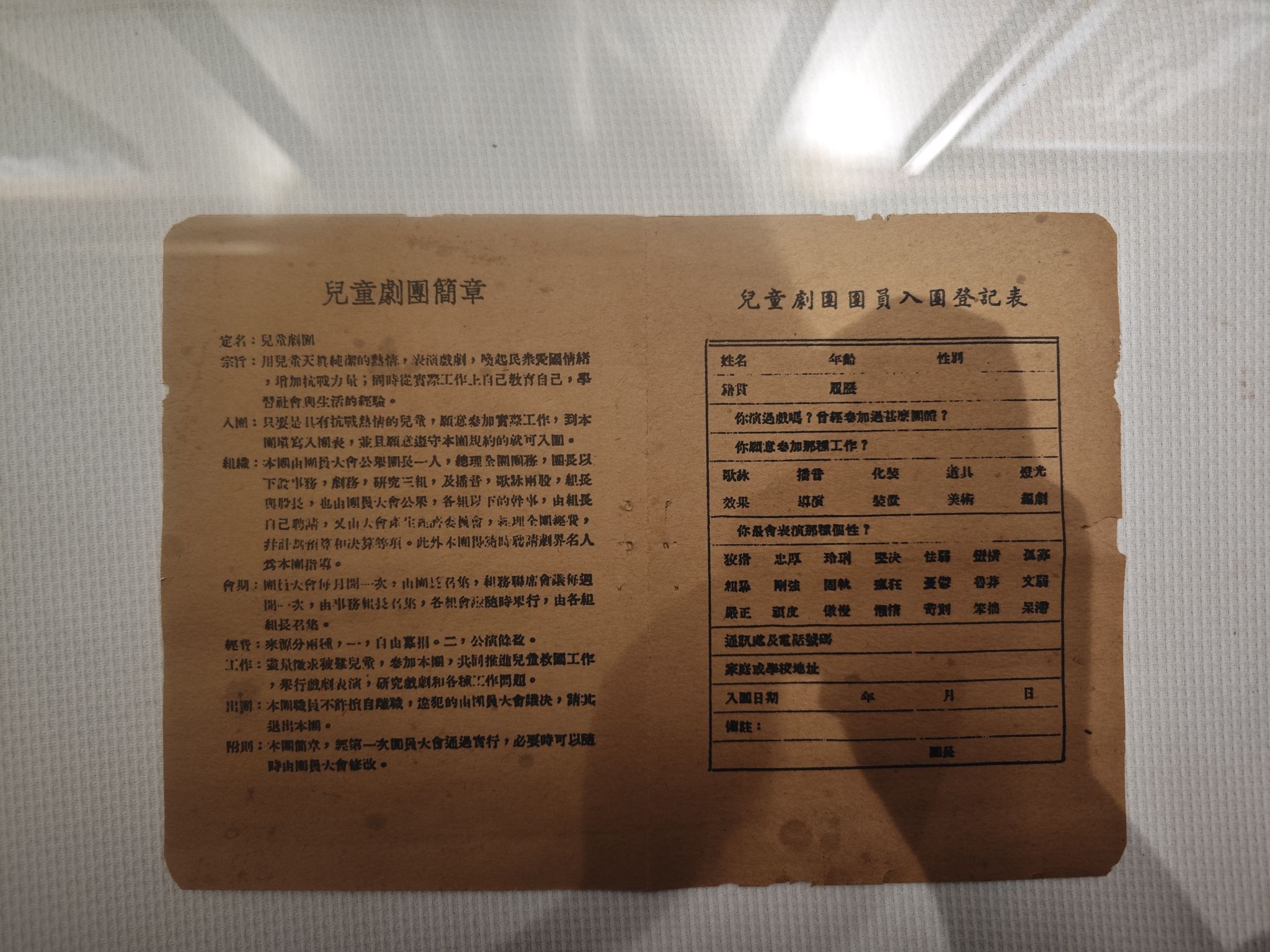 重庆郭沫若旧居旅行图片 3