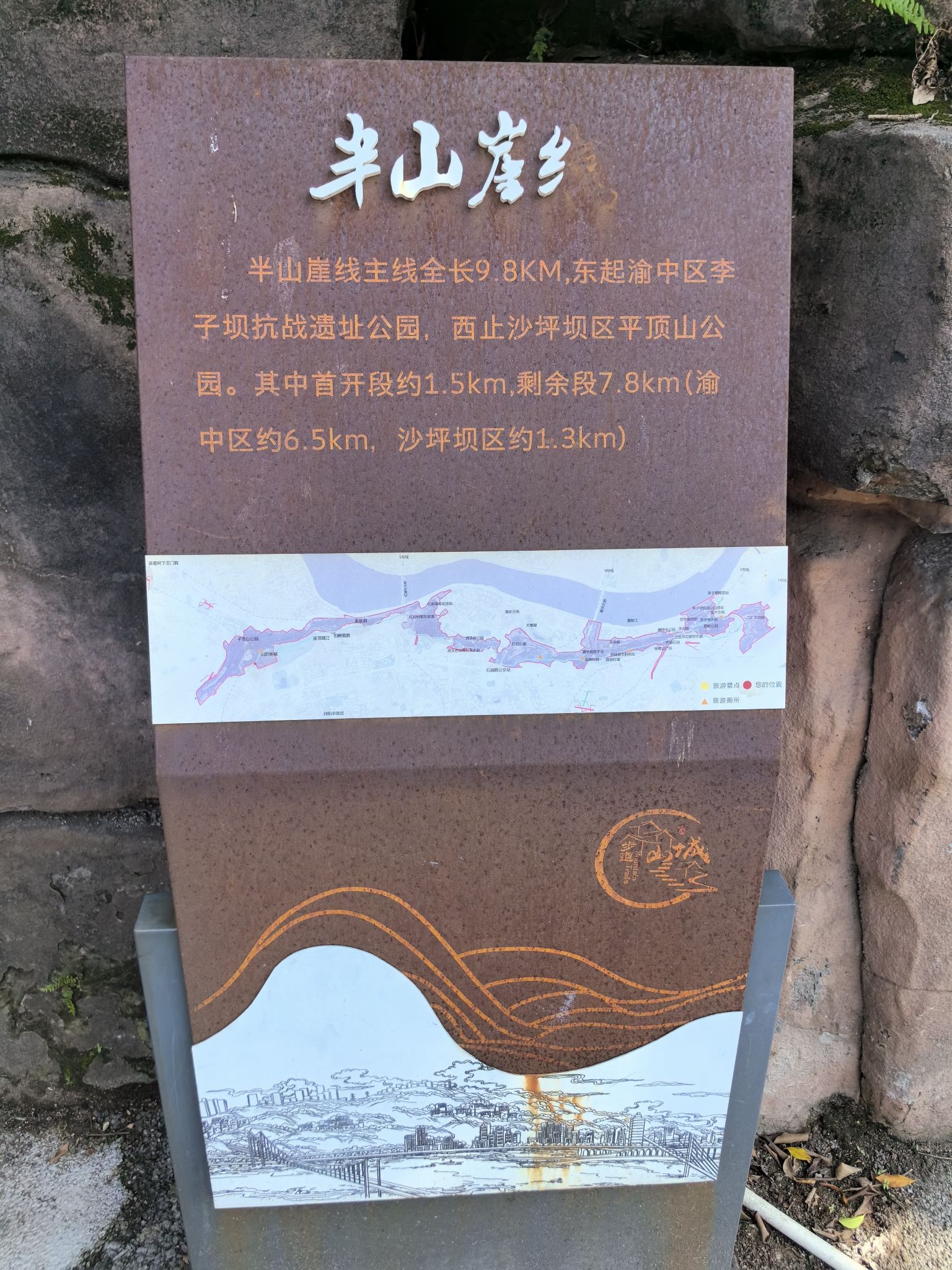 平顶山文化公园旅行图片 3