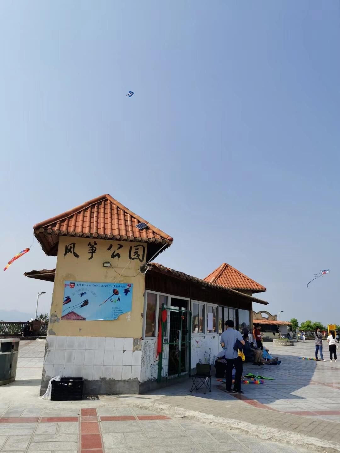平顶山文化公园旅行图片 3