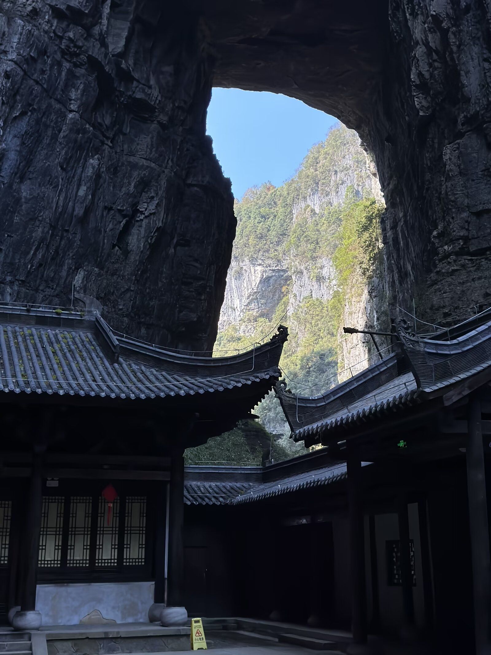 武陵山大裂谷景区旅行图片 1
