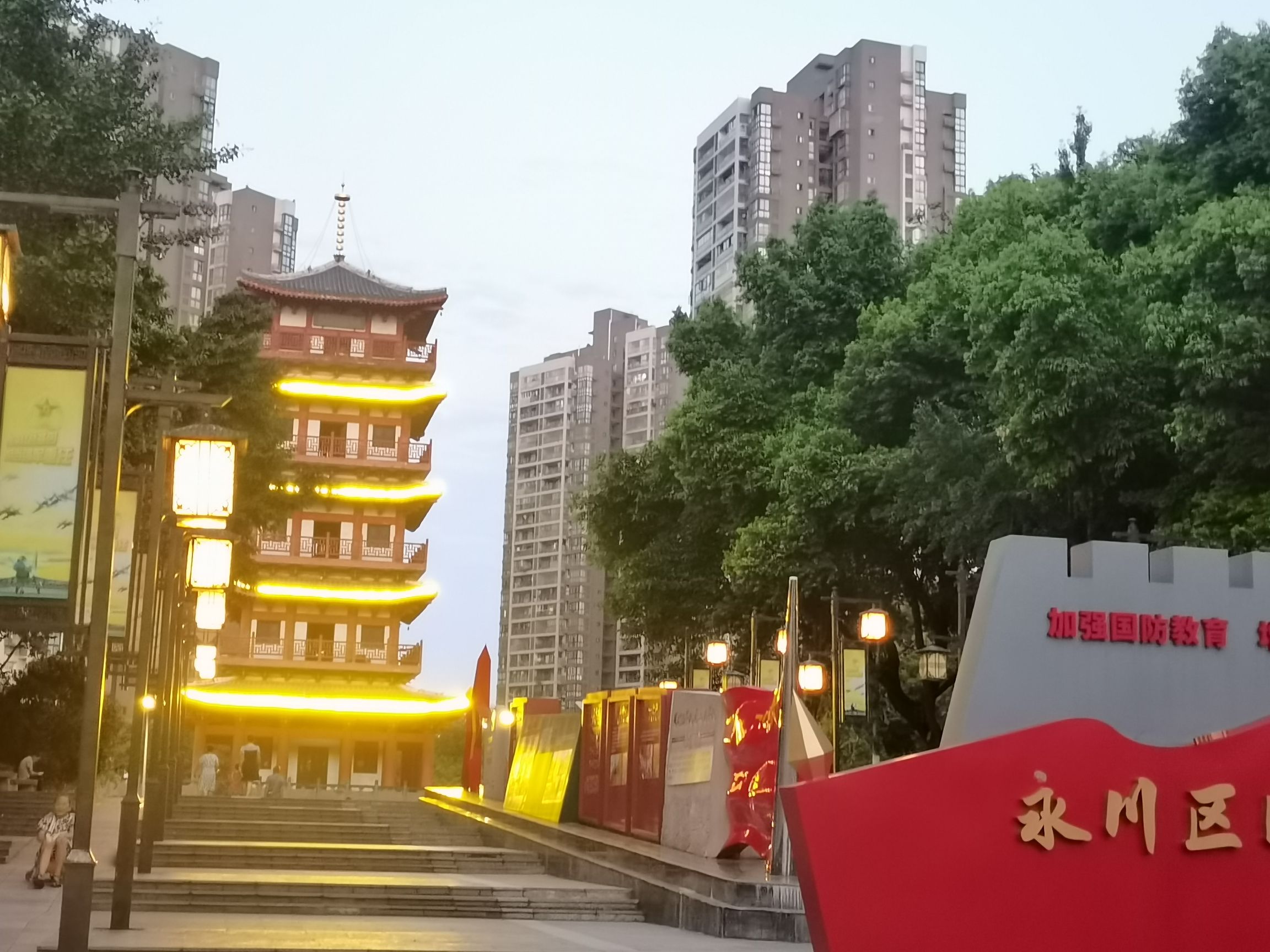 棠城公园旅行图片 3