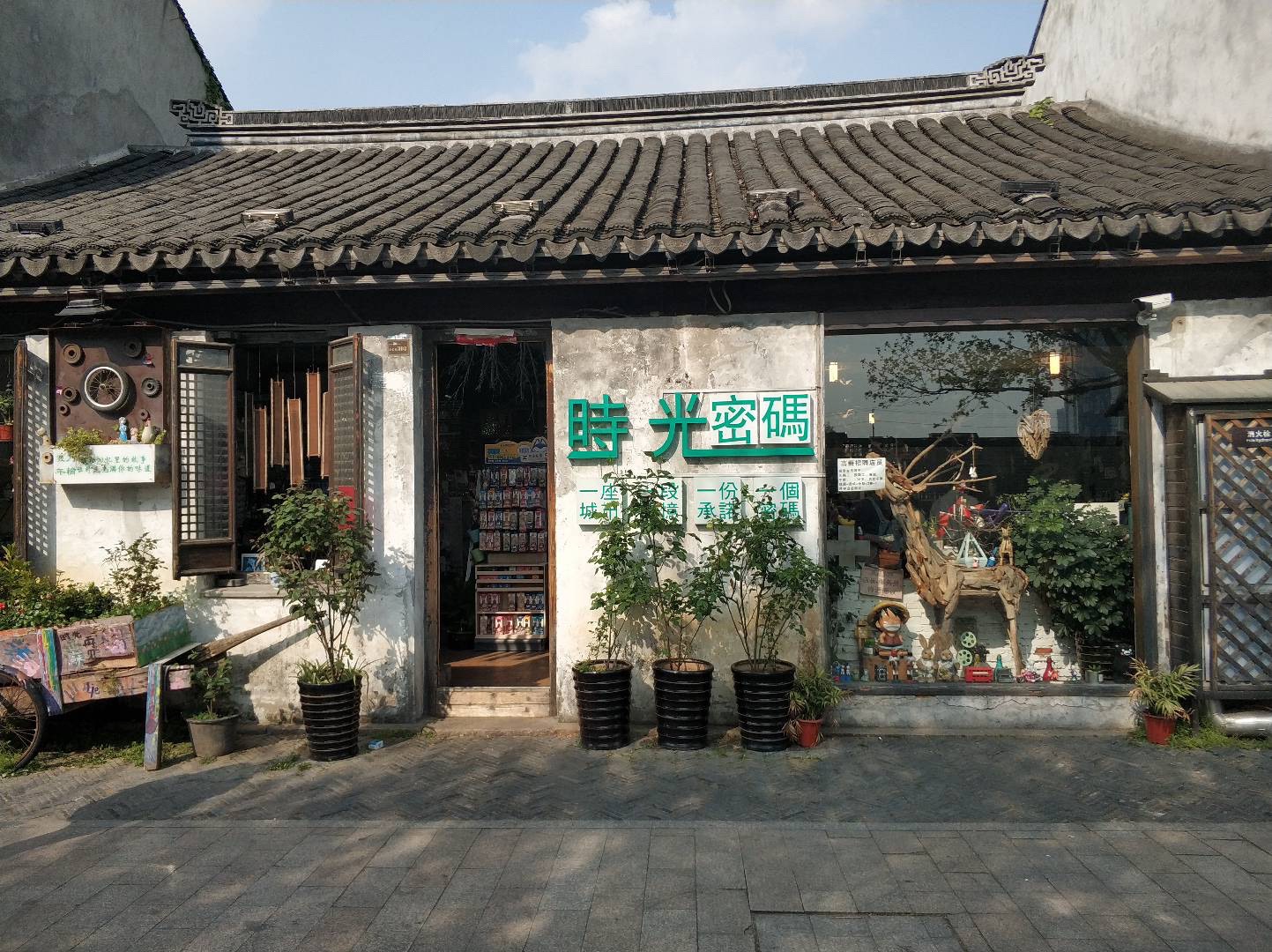 巴南人民广场旅行图片 1