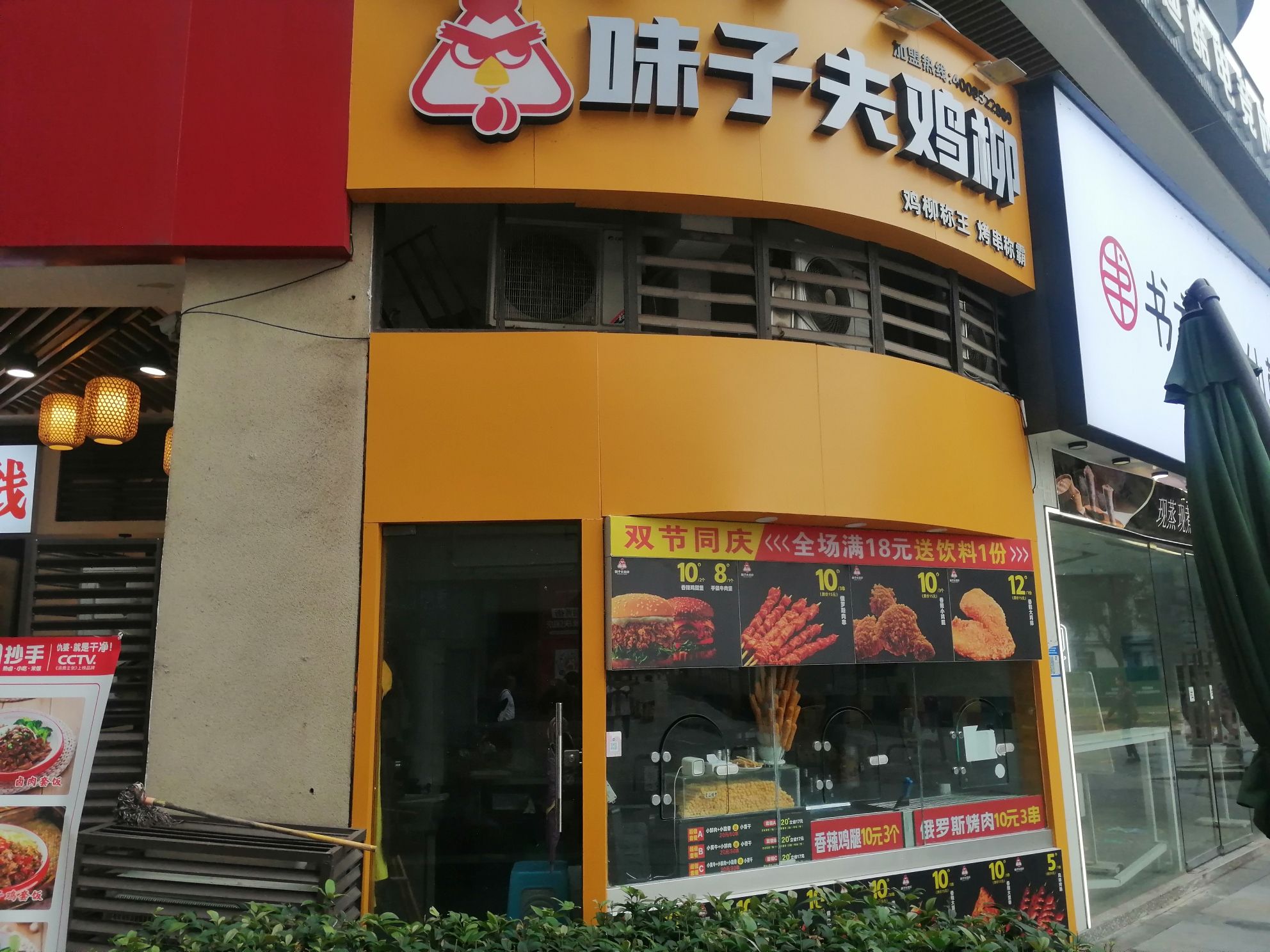 巴南人民广场旅行图片 3