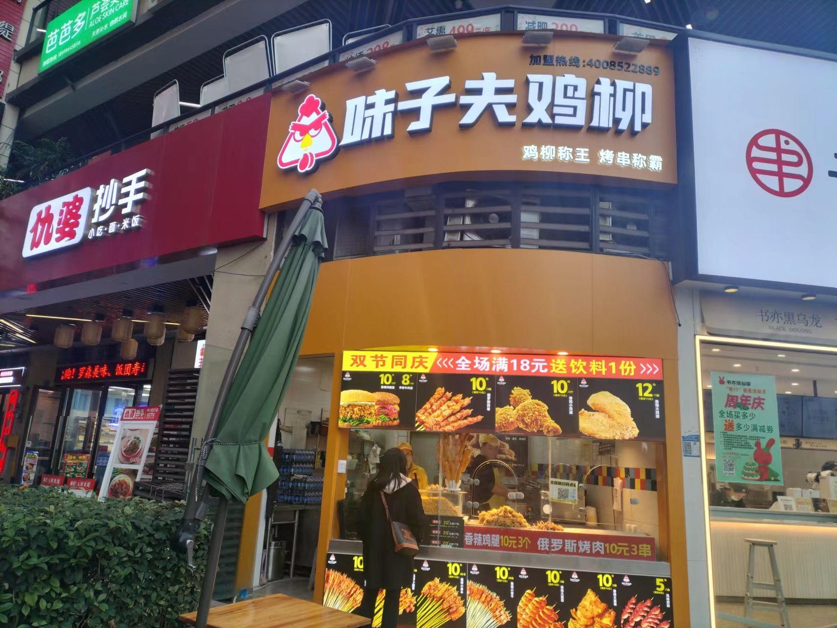 巴南人民广场旅行图片 1