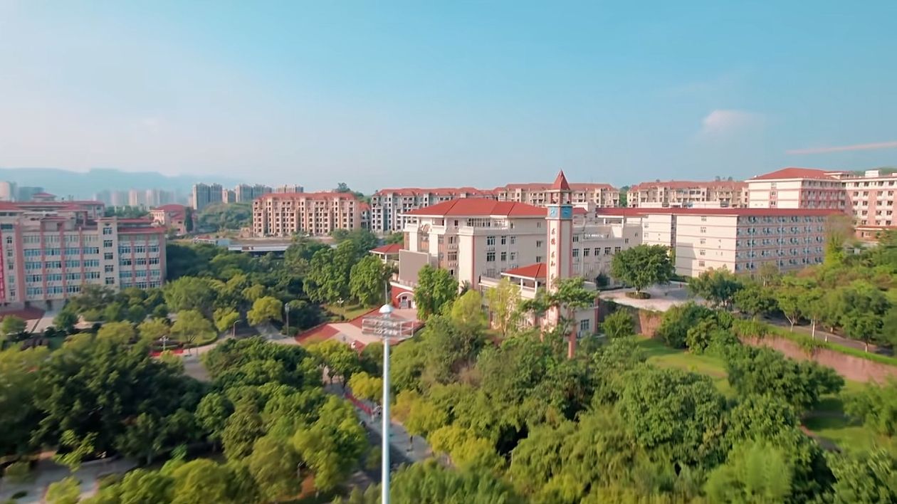 重庆城市职业学院