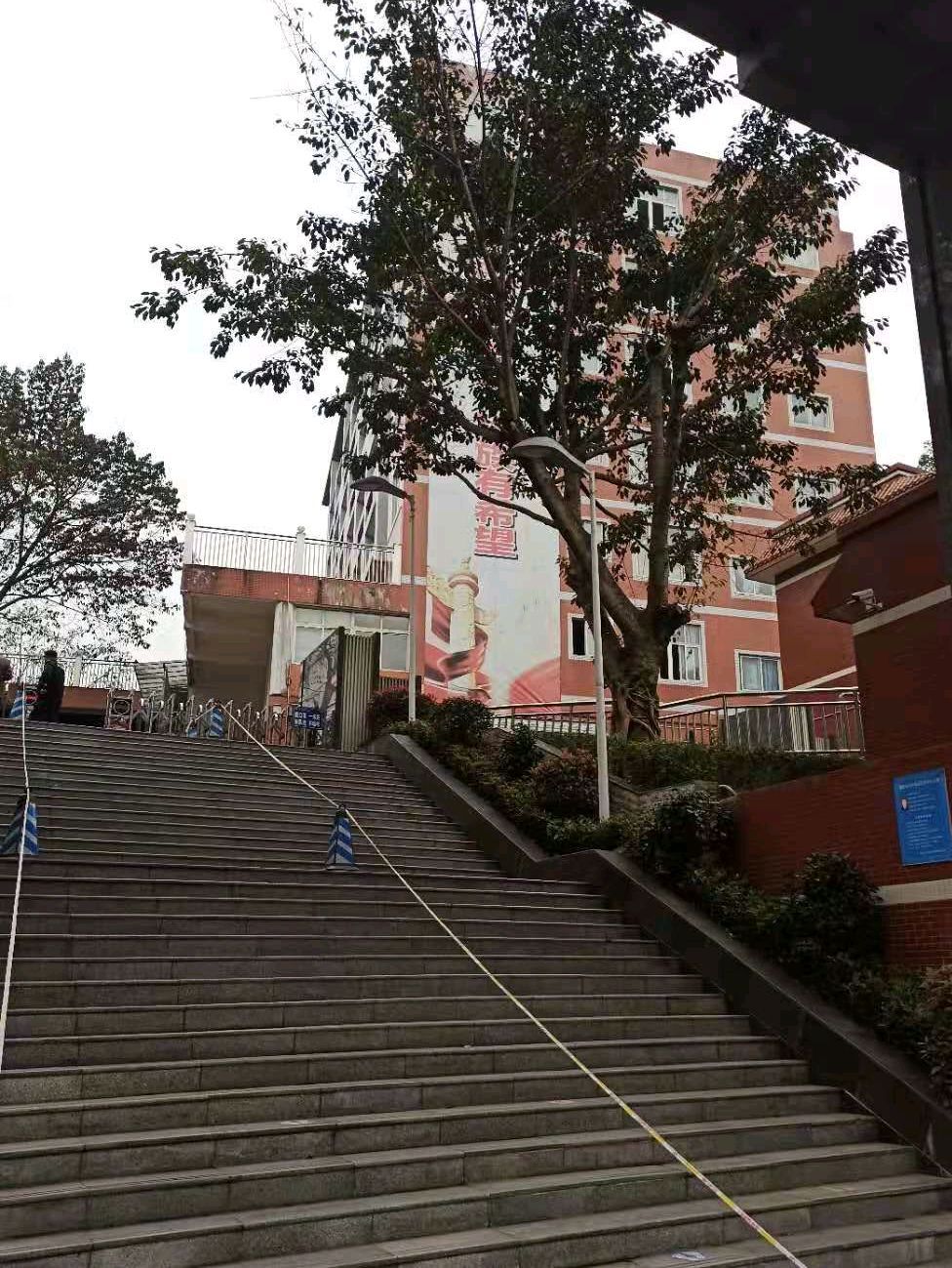 重庆市朝阳中学