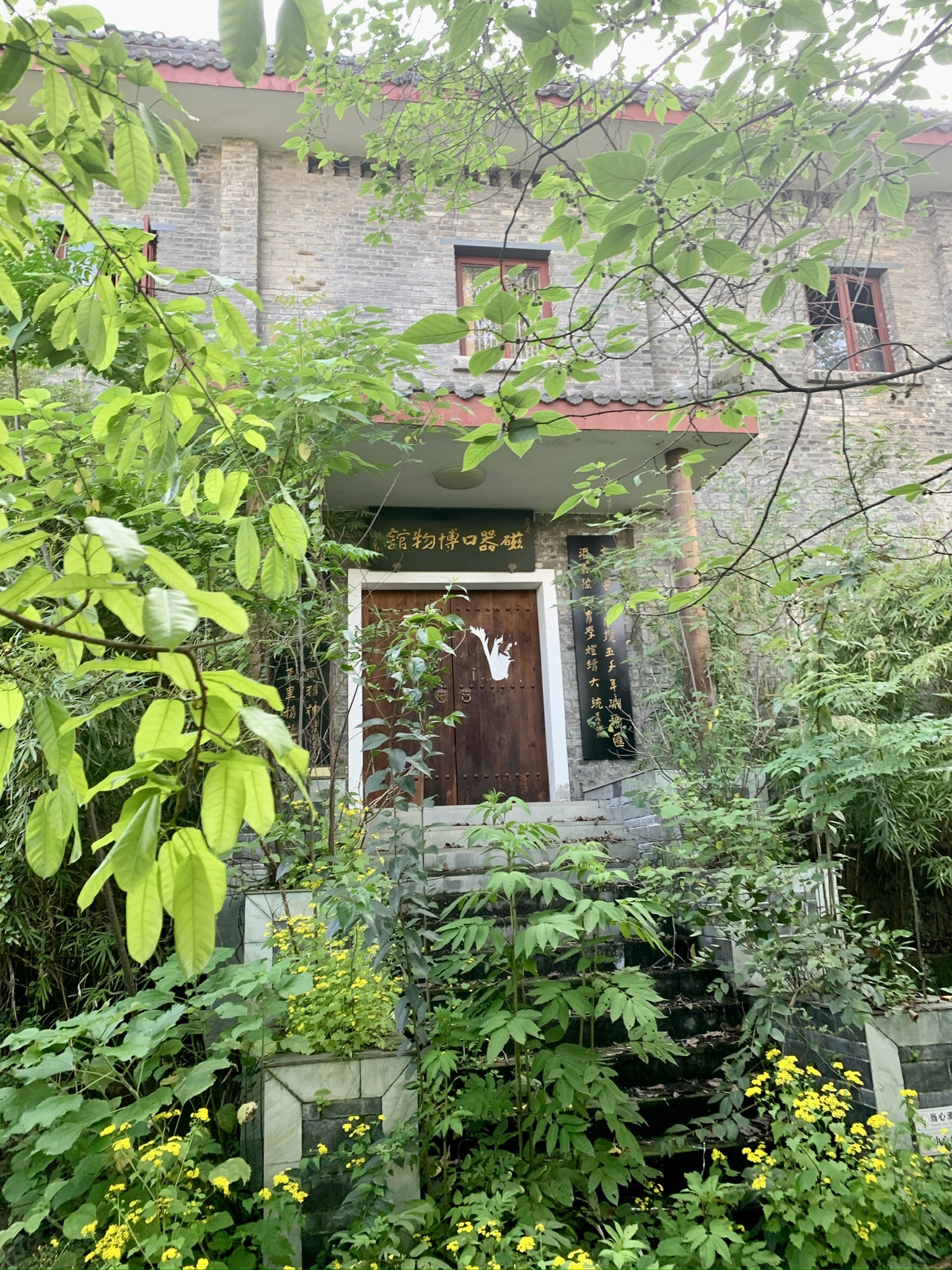 磁器口古镇旅行图片 1