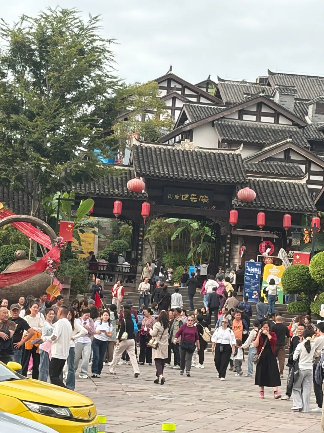 磁器口古镇旅行图片 1