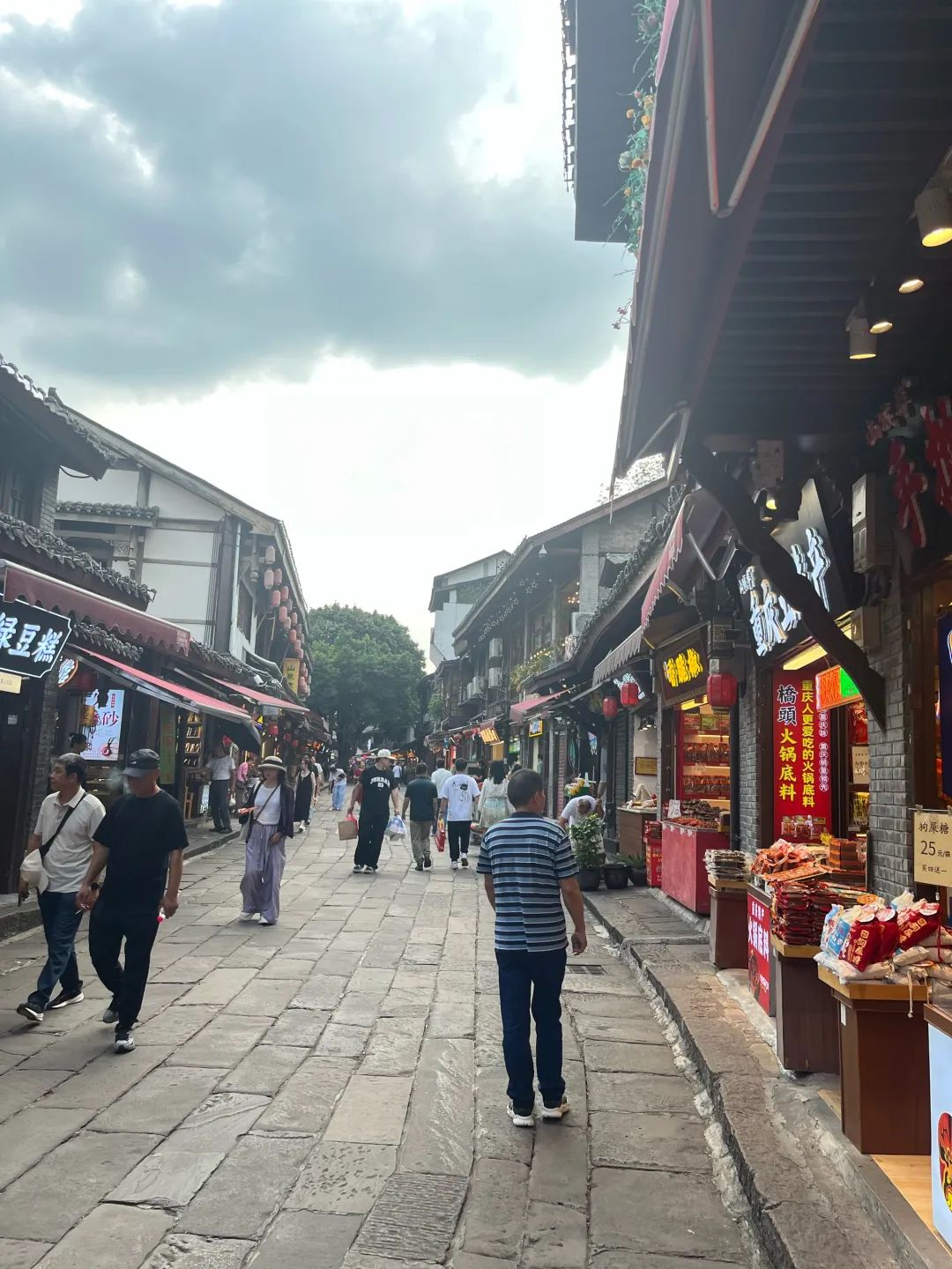 磁器口古镇旅行图片 2