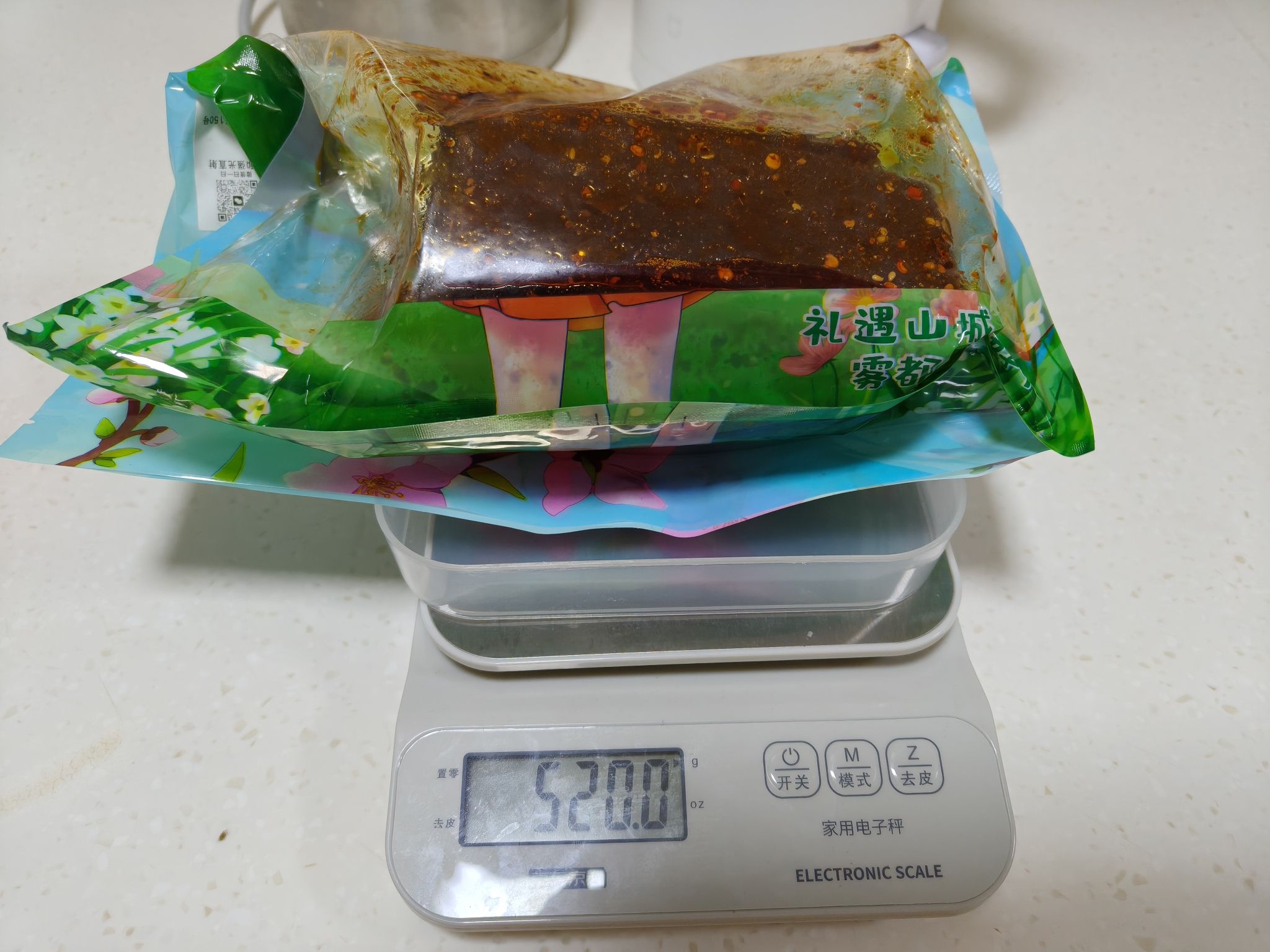 磁器口古镇旅行图片 3