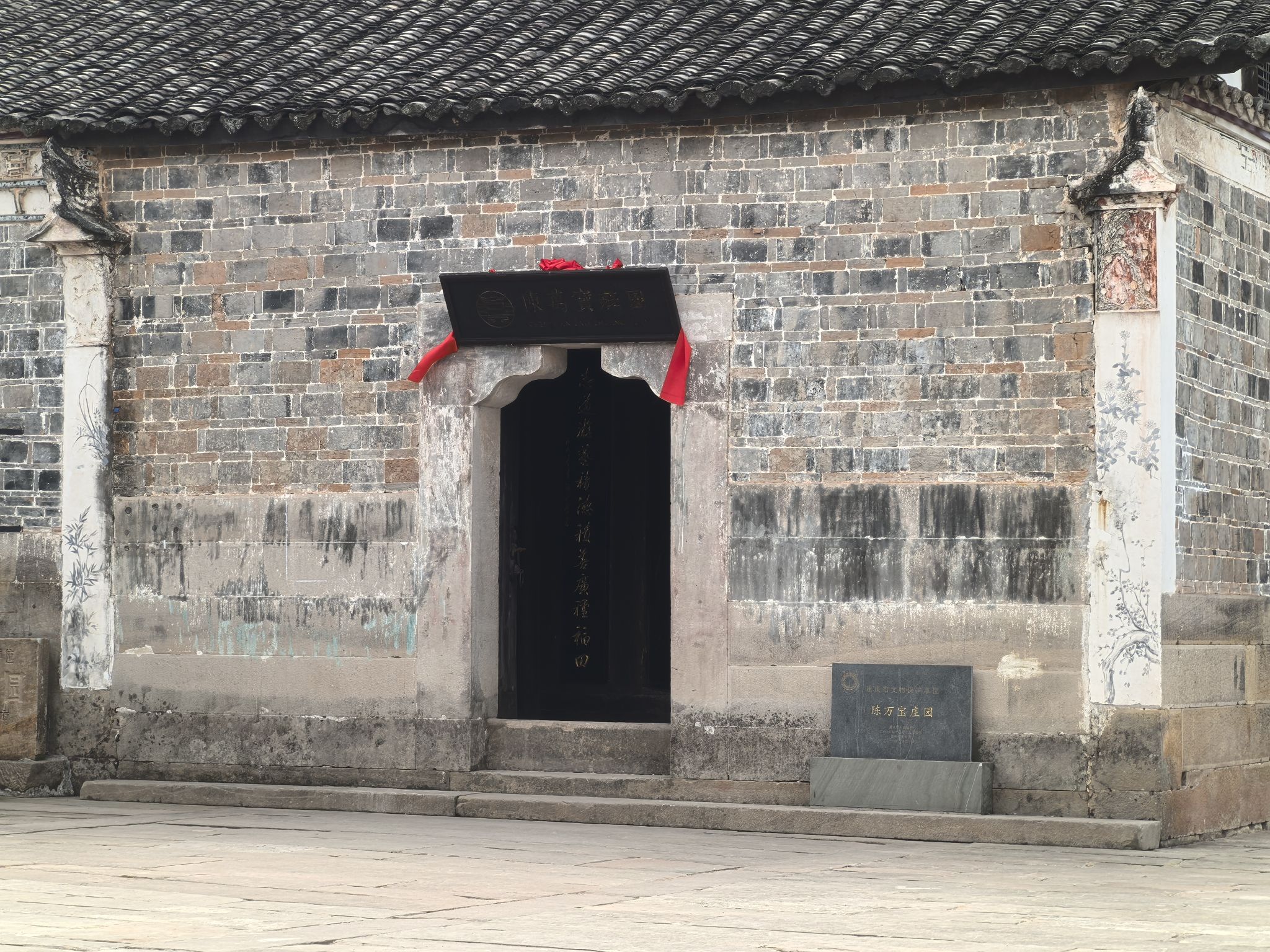 陈万宝庄园景区旅行图片 2