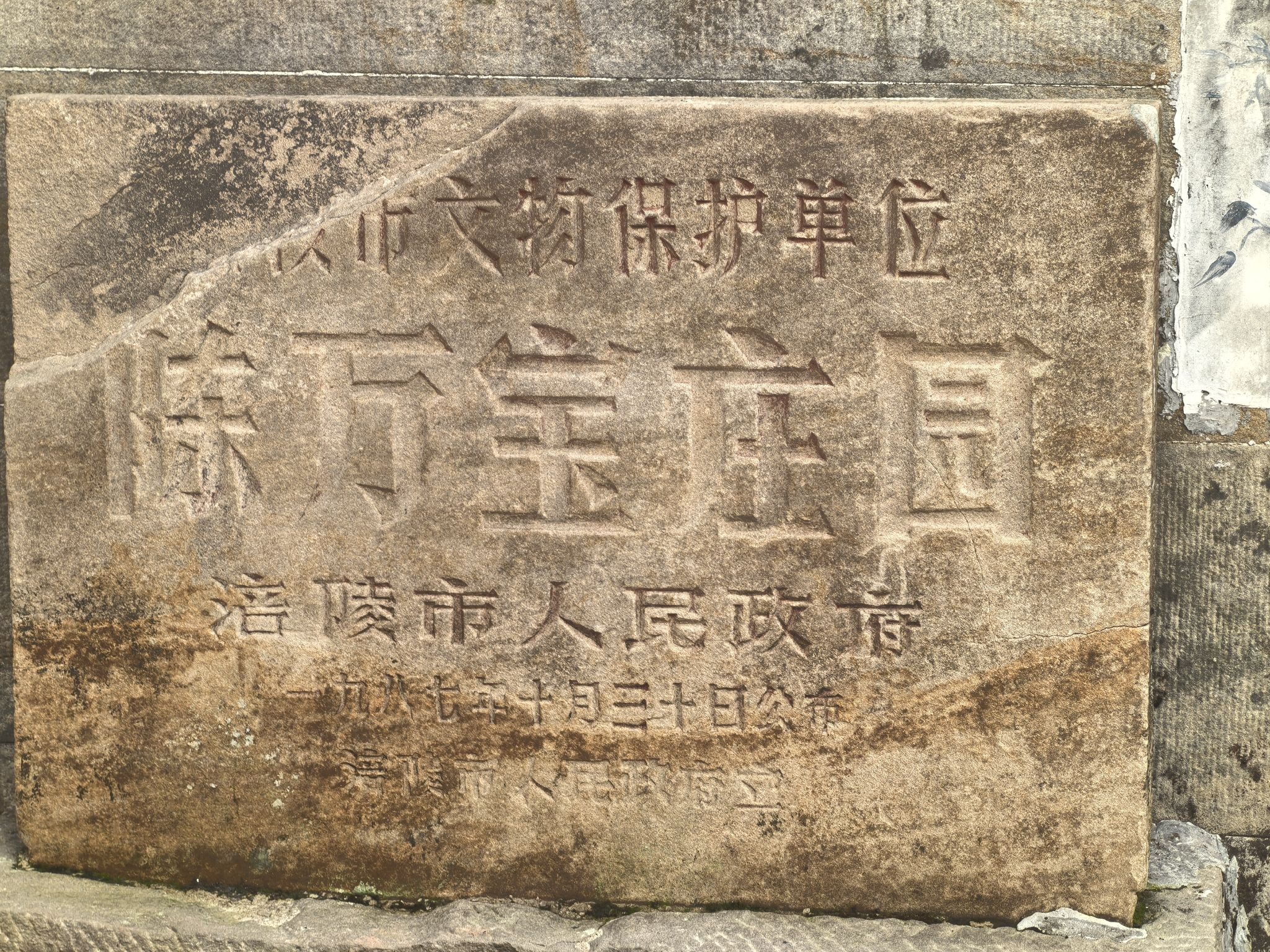 陈万宝庄园景区旅行图片 1