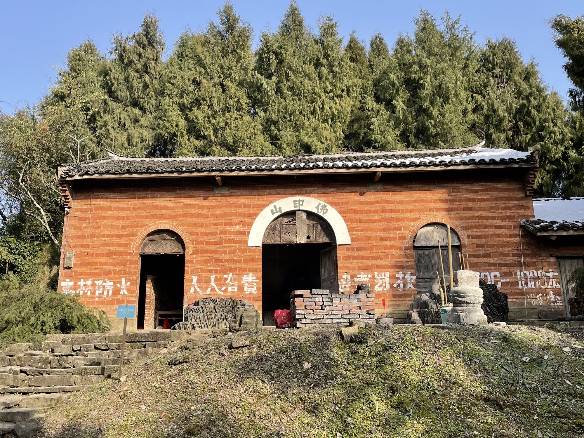 佛印山旅行图片 1