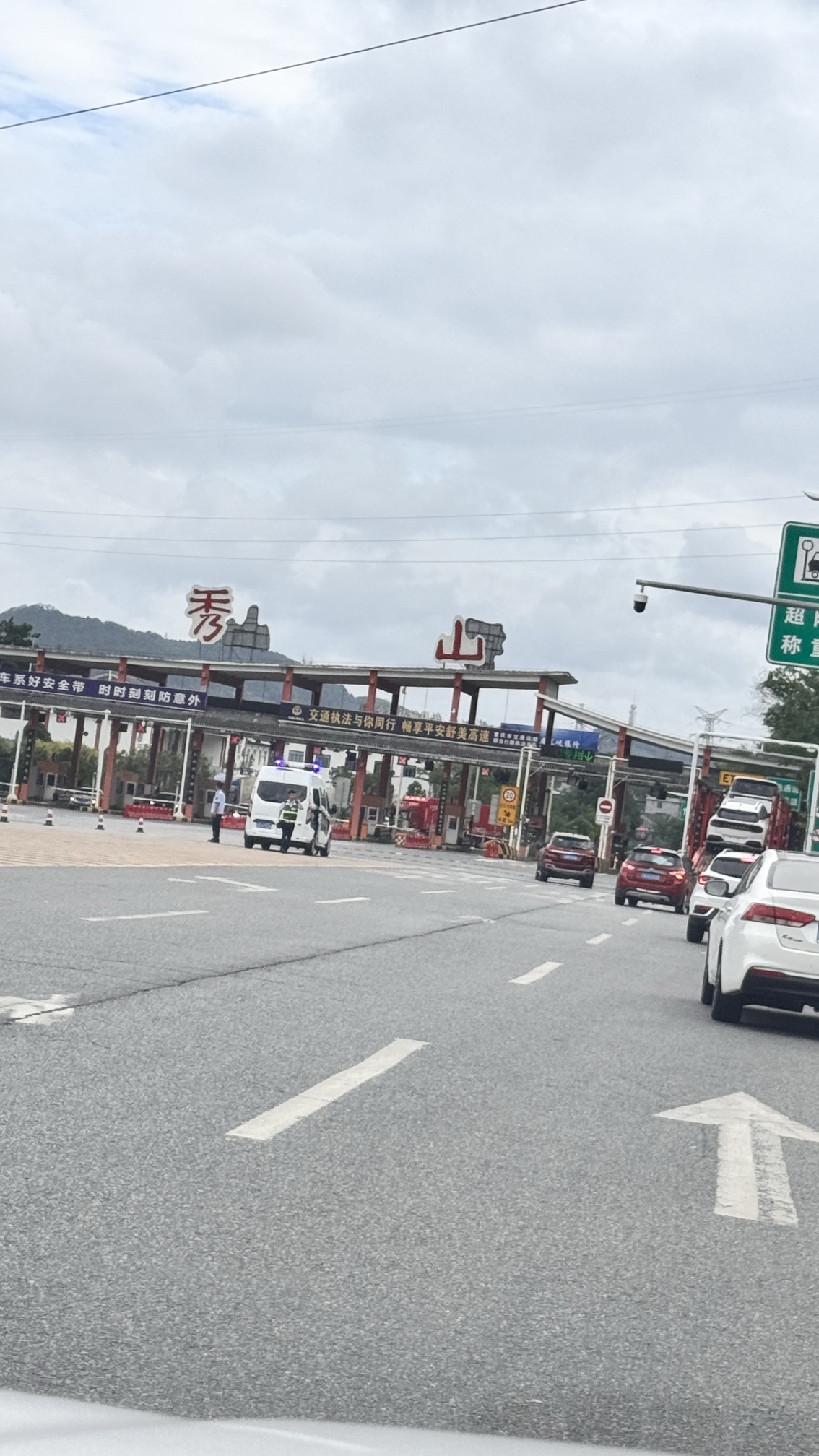 凤凰山公园旅行图片 3