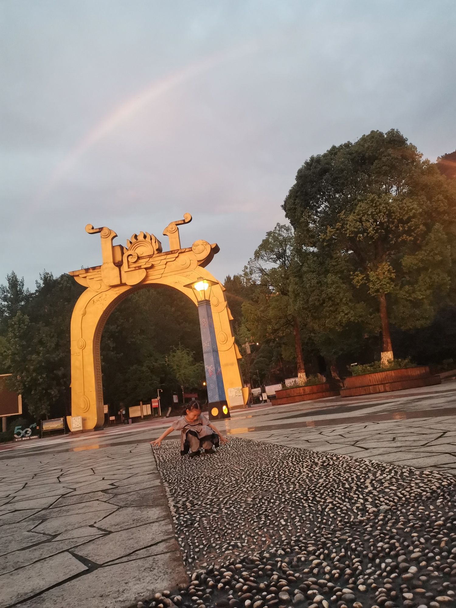 凤凰山公园旅行图片 1