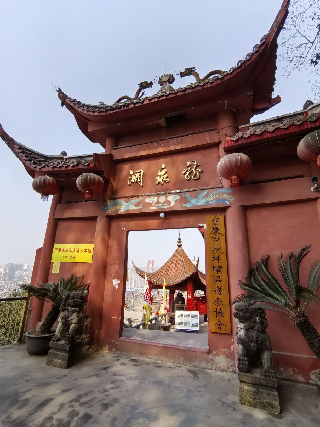 龙泉洞旅行图片 1