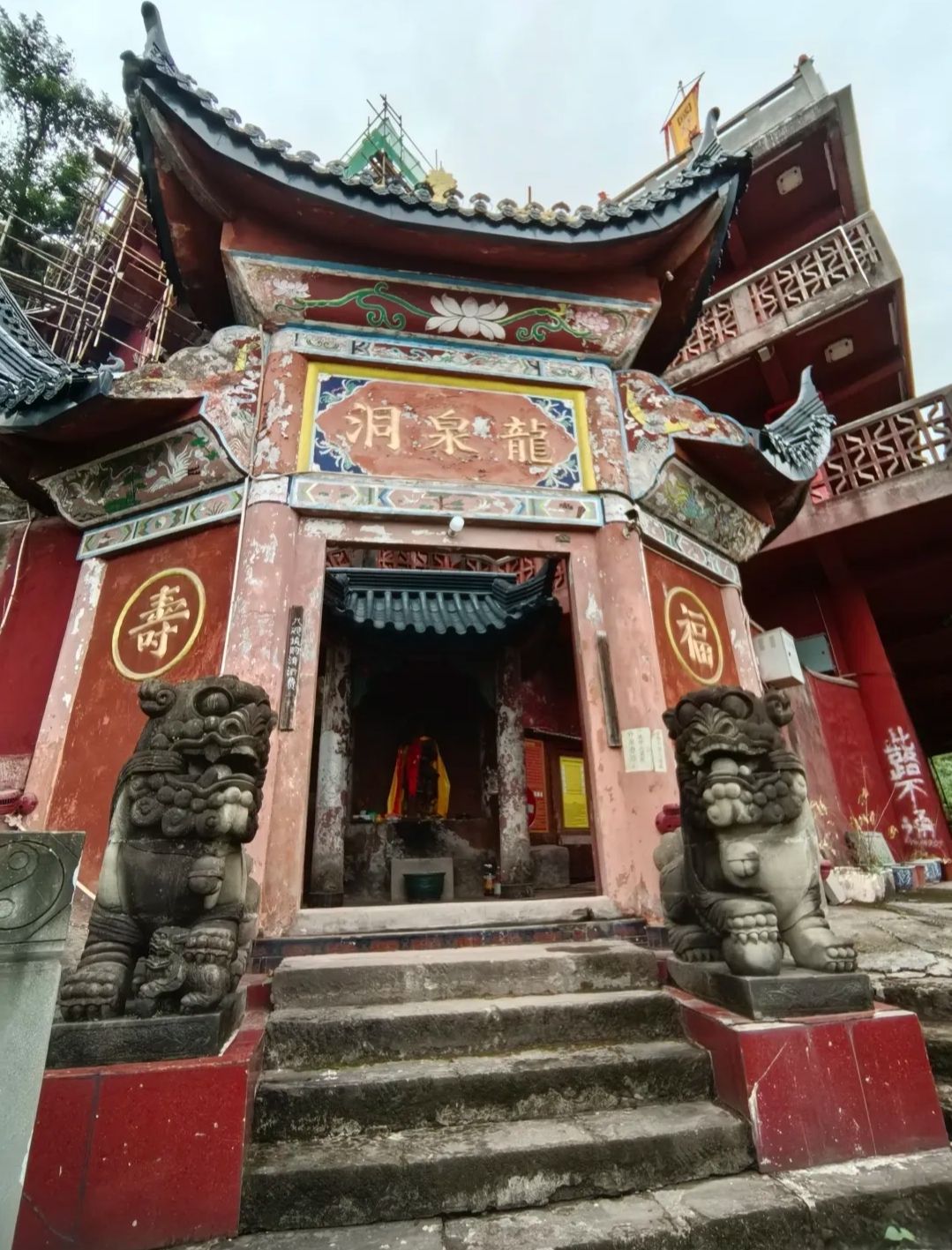 龙泉洞旅行图片 1