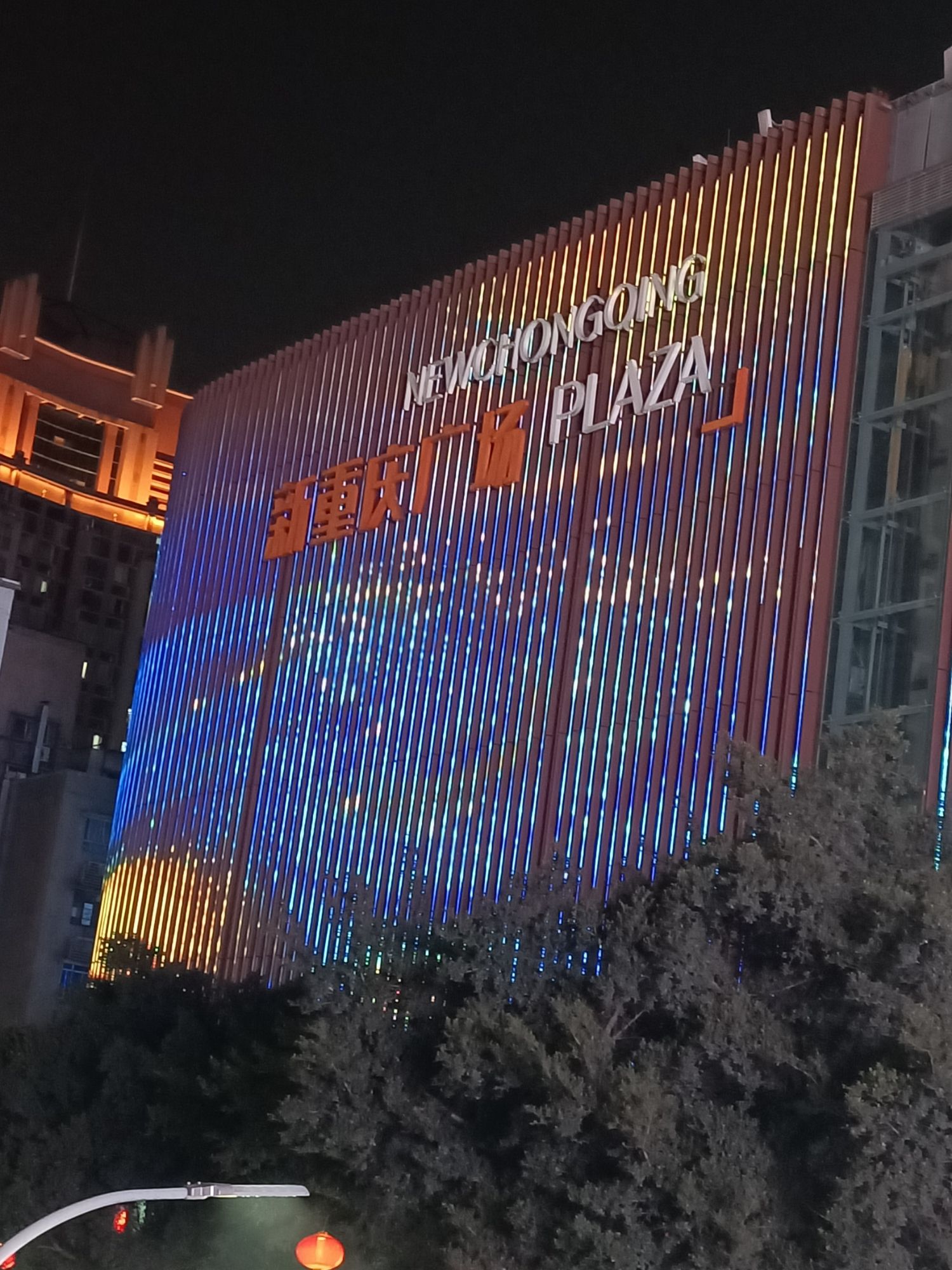 新重庆广场(九尺坎)