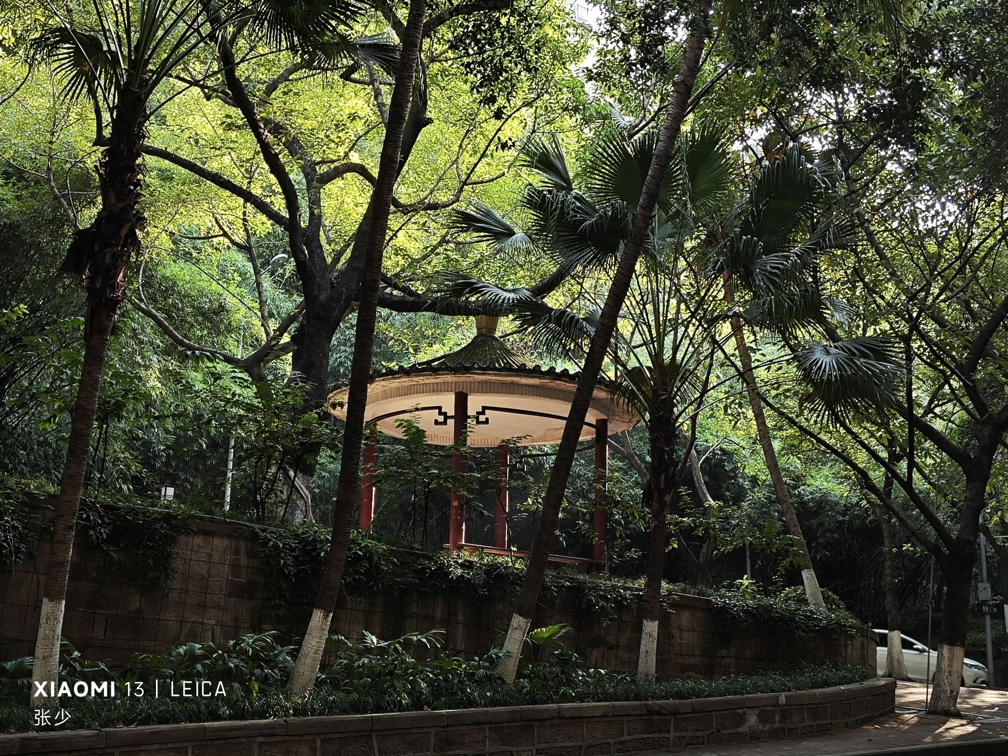 邹容公园