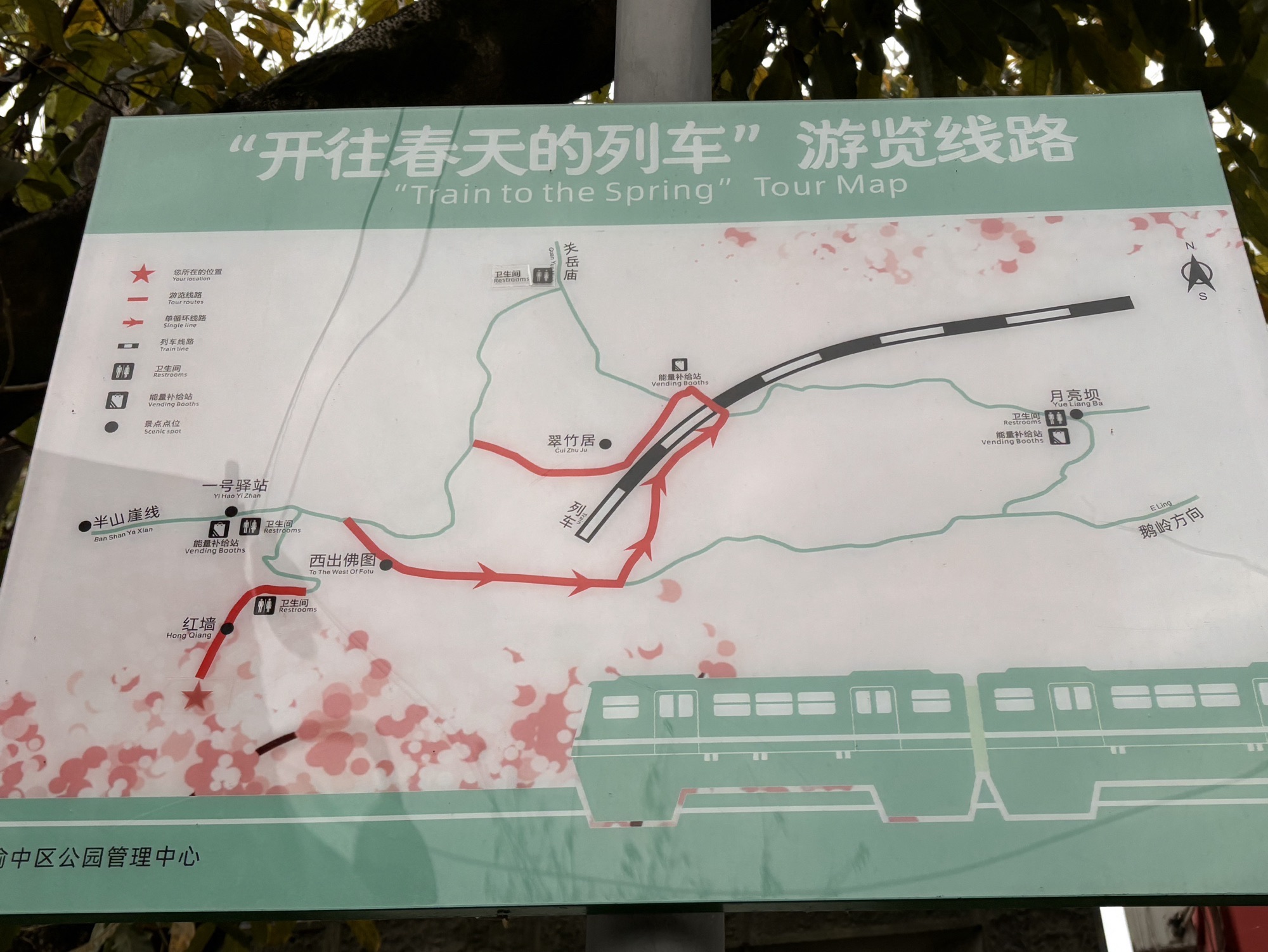 佛图关公园旅行图片 2