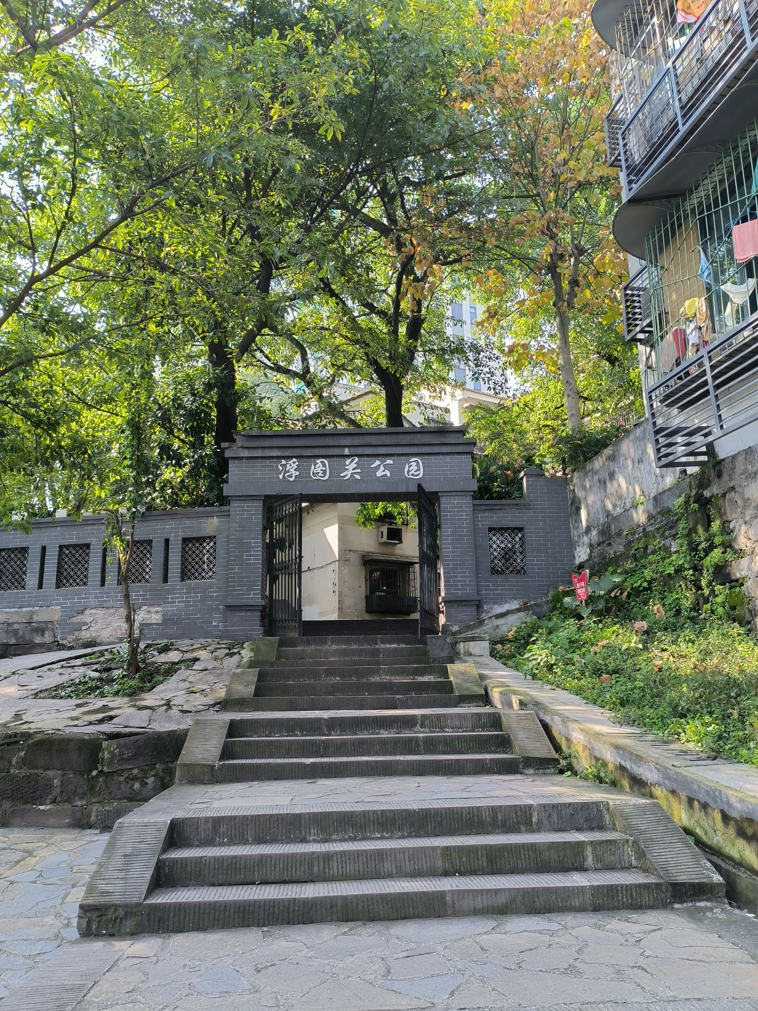 佛图关公园
