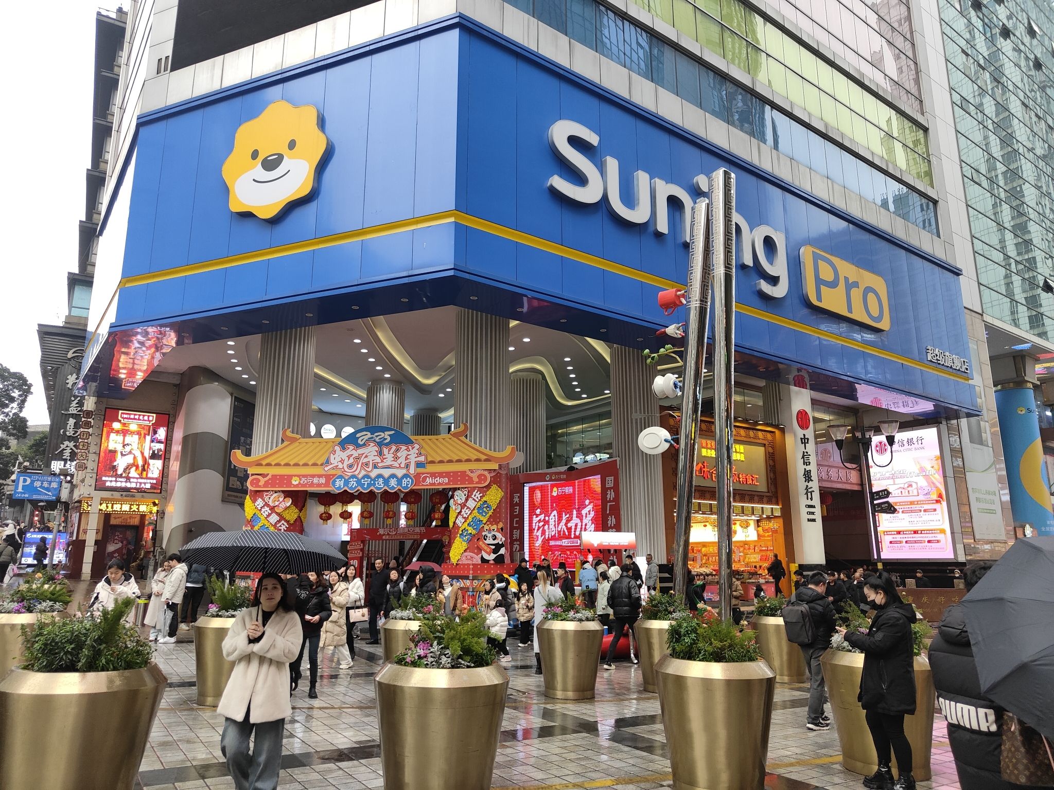 苏宁易购(重庆解放碑步行街店)