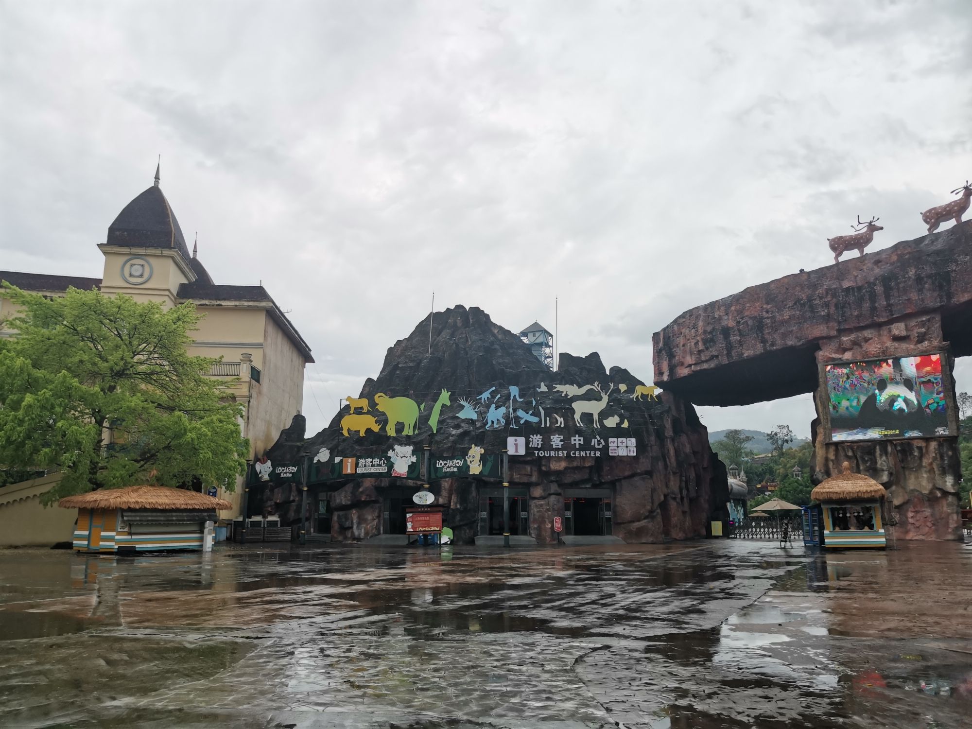 乐和乐都动物主题乐园旅行图片 2