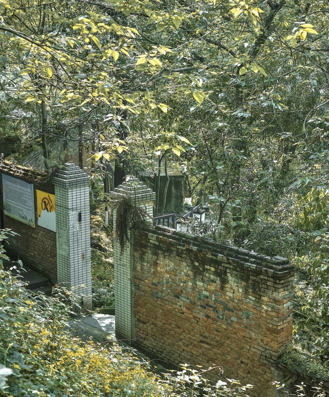 石门公园旅行图片 2