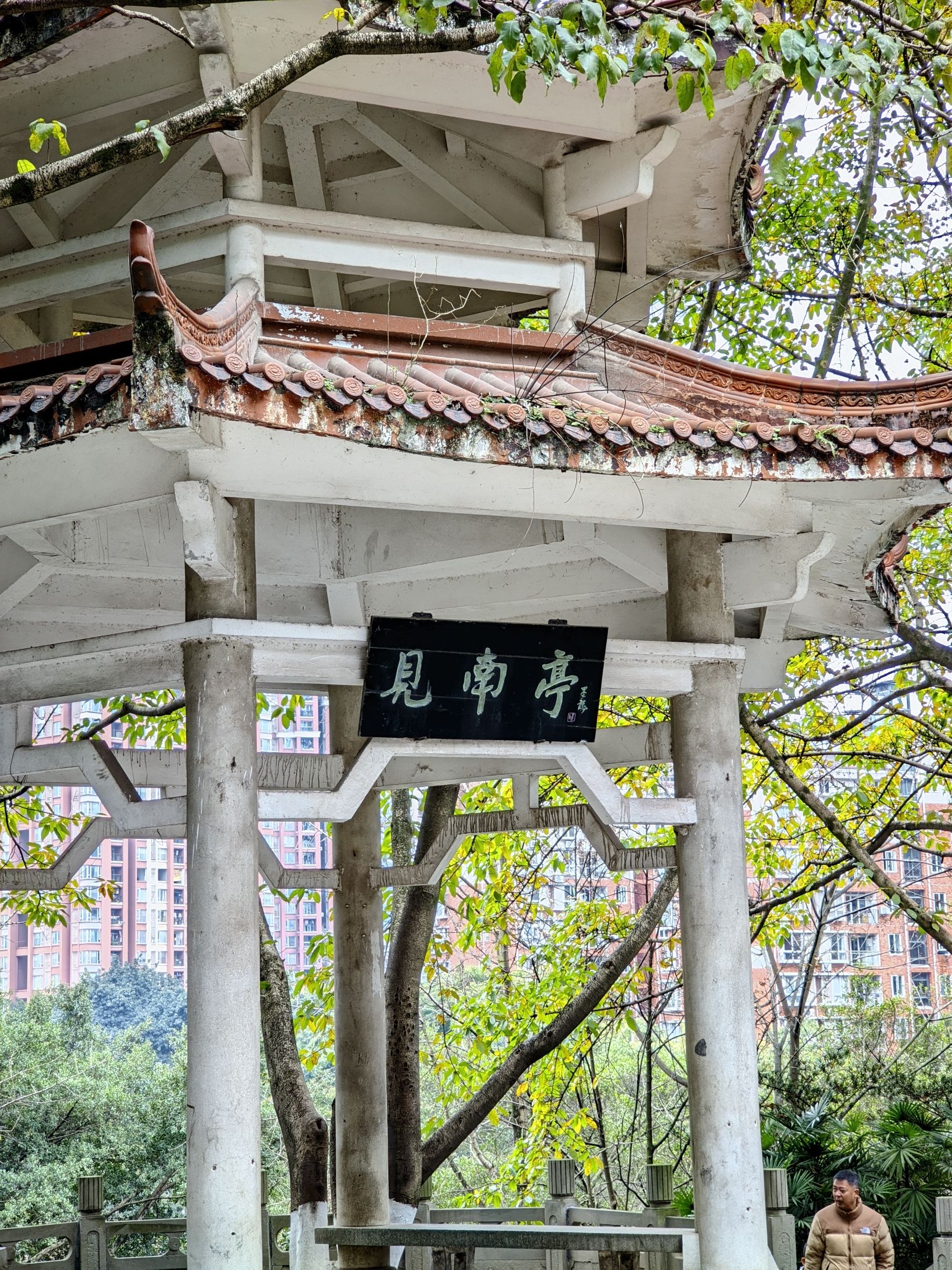 石门公园旅行图片 1