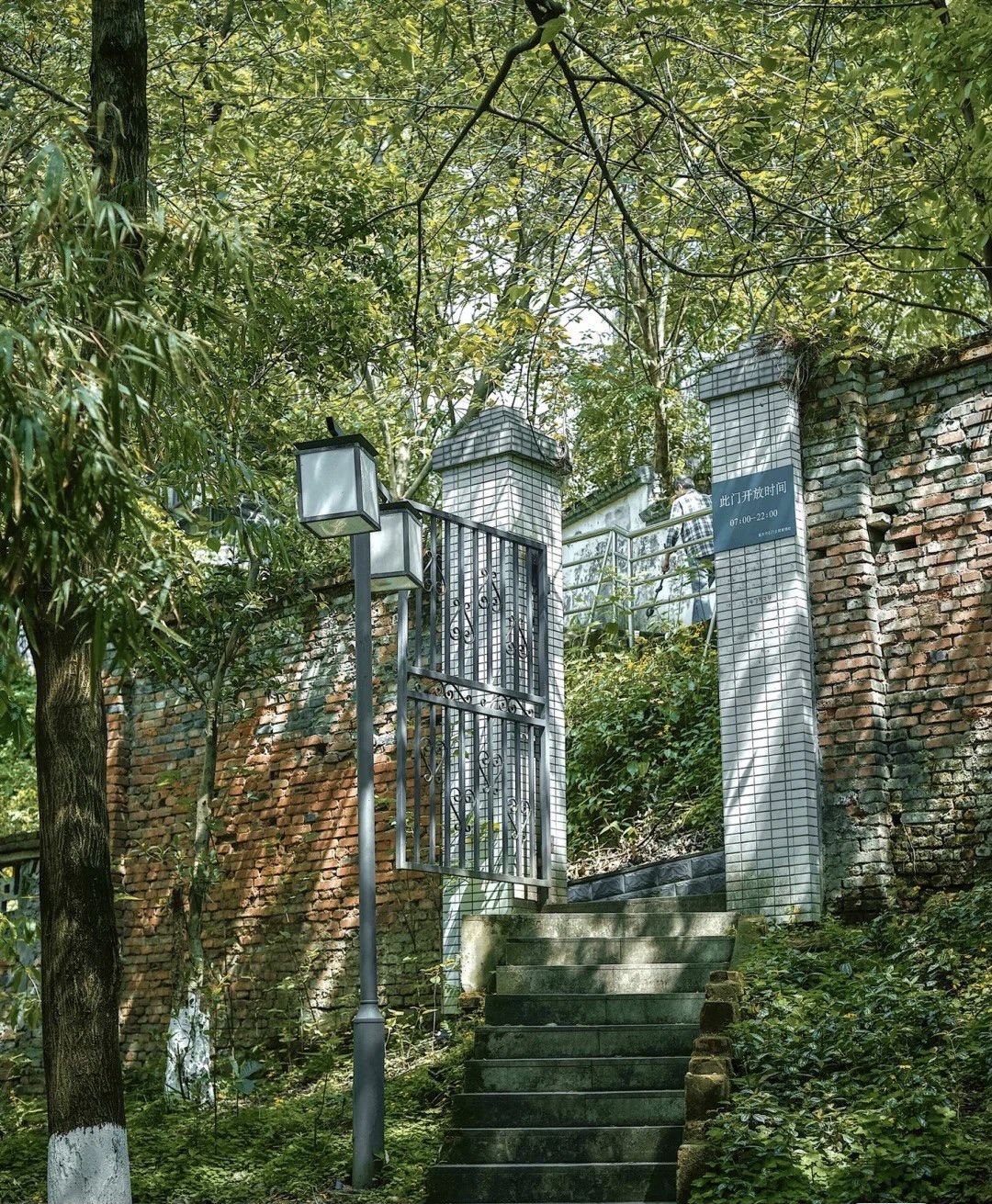 石门公园旅行图片 1