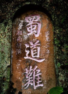 蟠龙洞风景区旅行图片 2