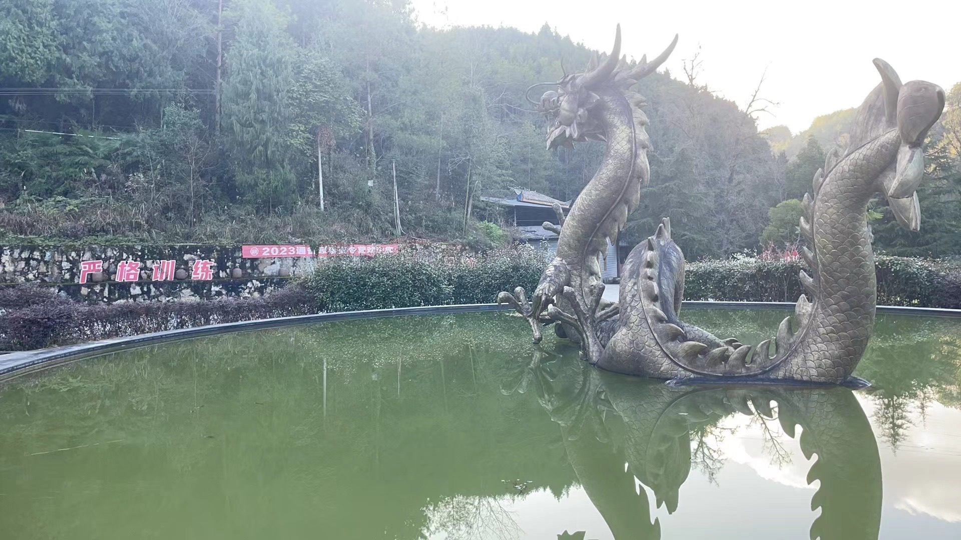蟠龙洞风景区旅行图片 2