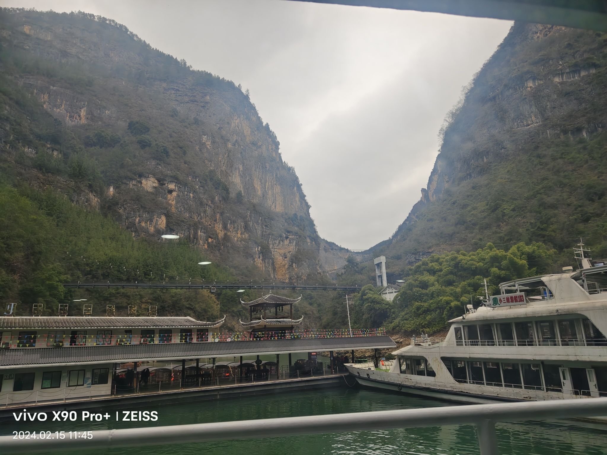 巫山小三峡旅行图片 2