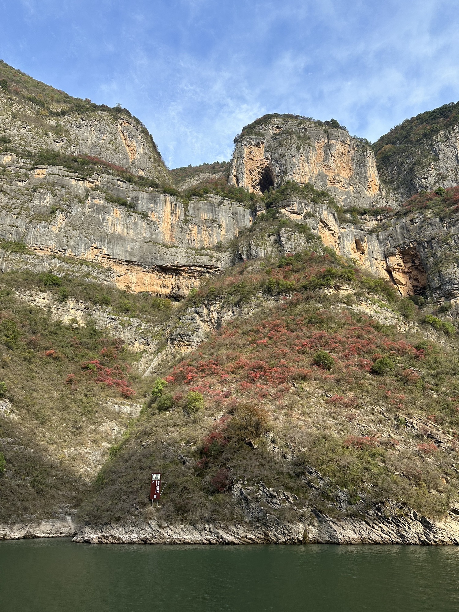 巫山小三峡旅行图片 3