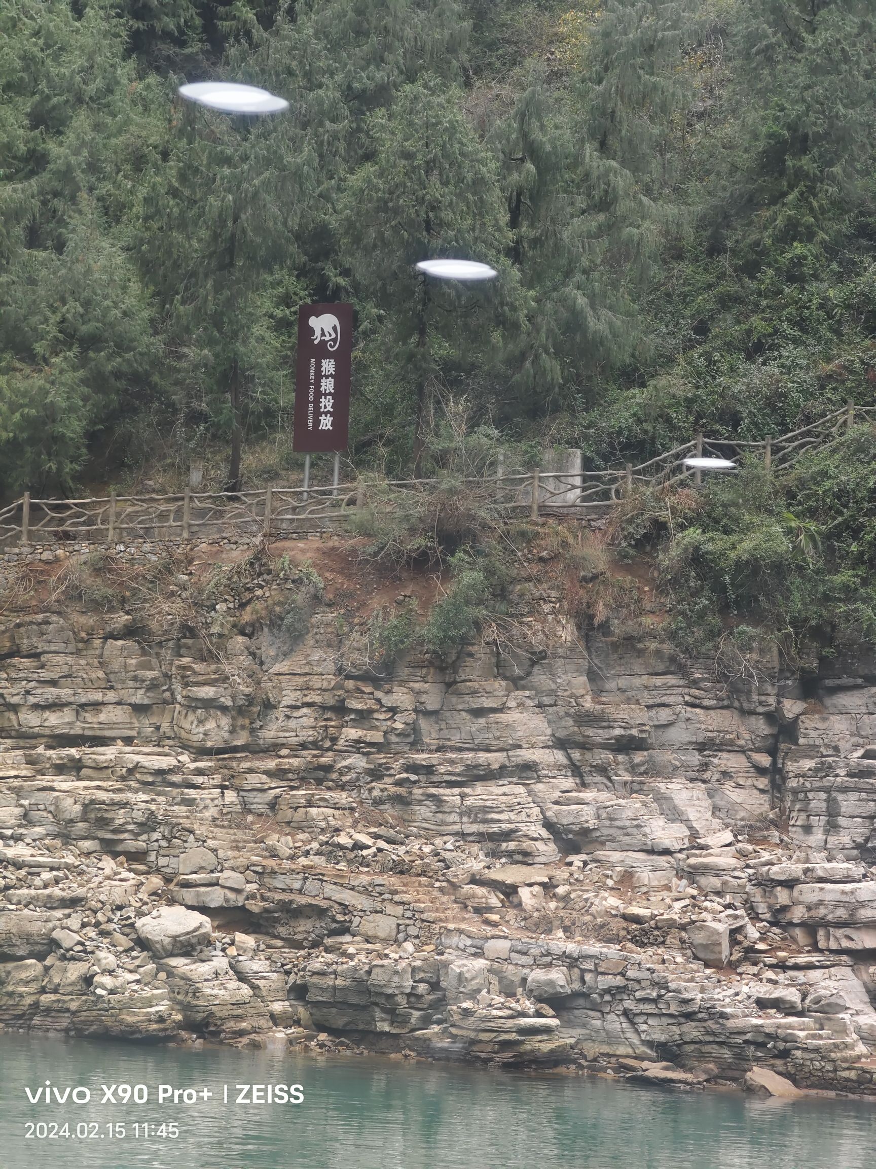 巫山小三峡旅行图片 3