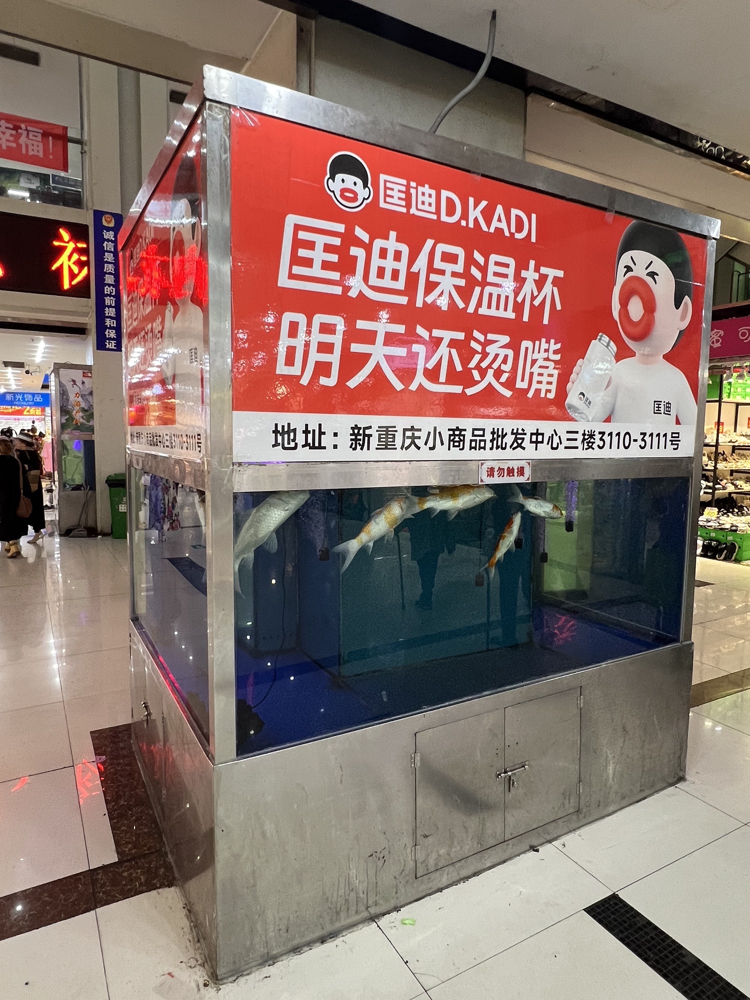 新重庆国际小商品批发中心
