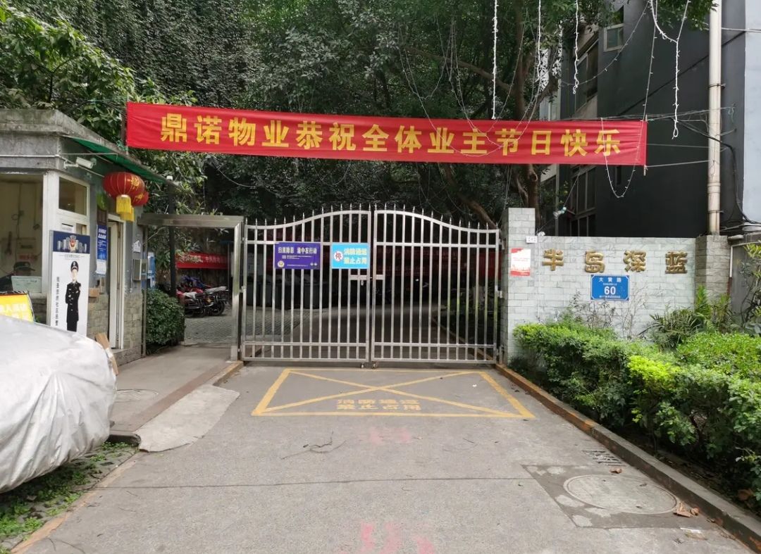 半岛深蓝
