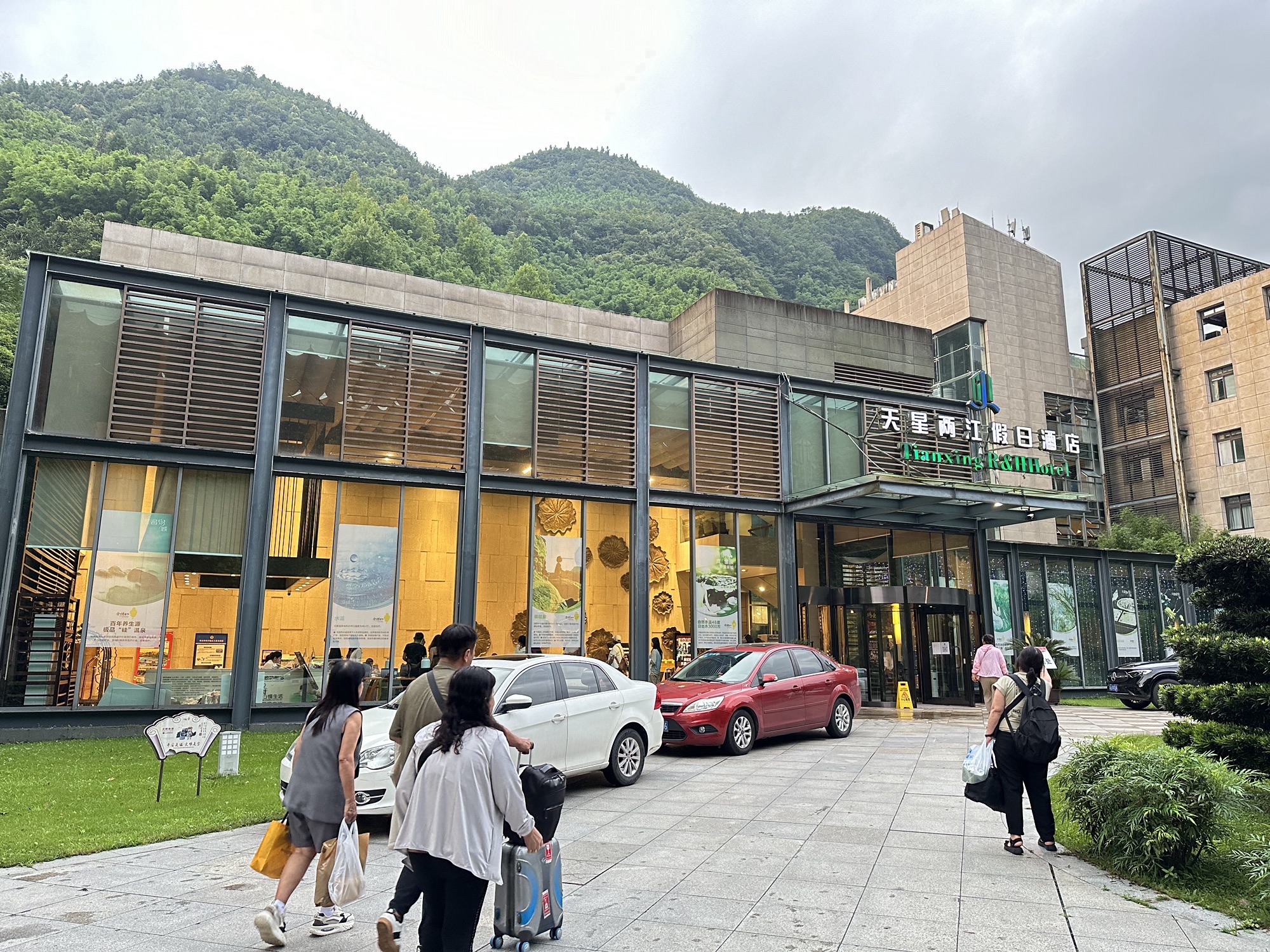 Gallery 2