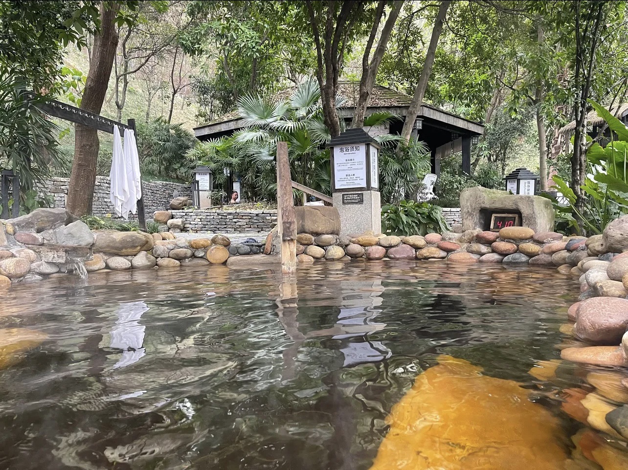 融汇温泉旅行图片 2