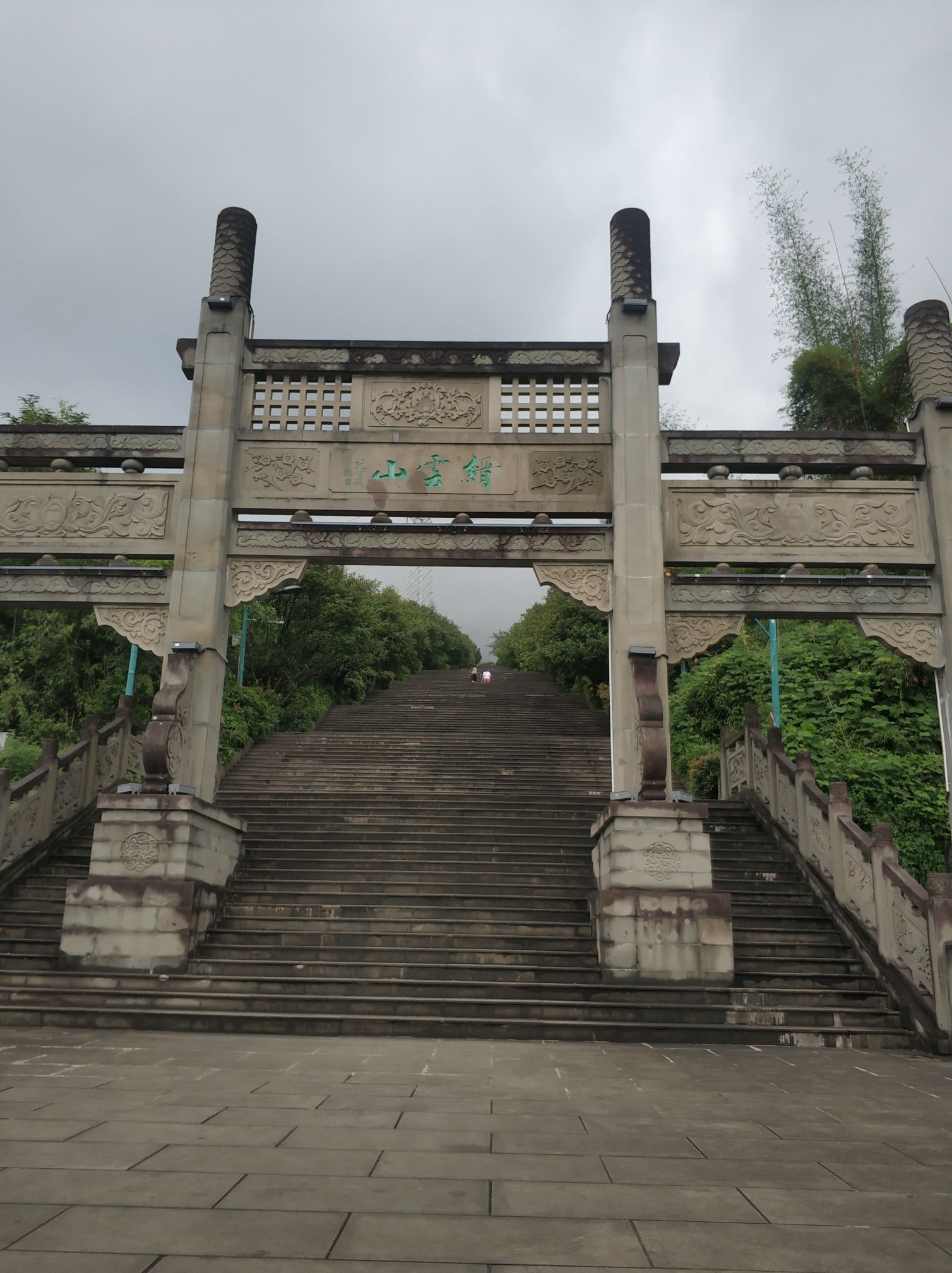 重庆缙云山国家级自然保护区旅行图片 1