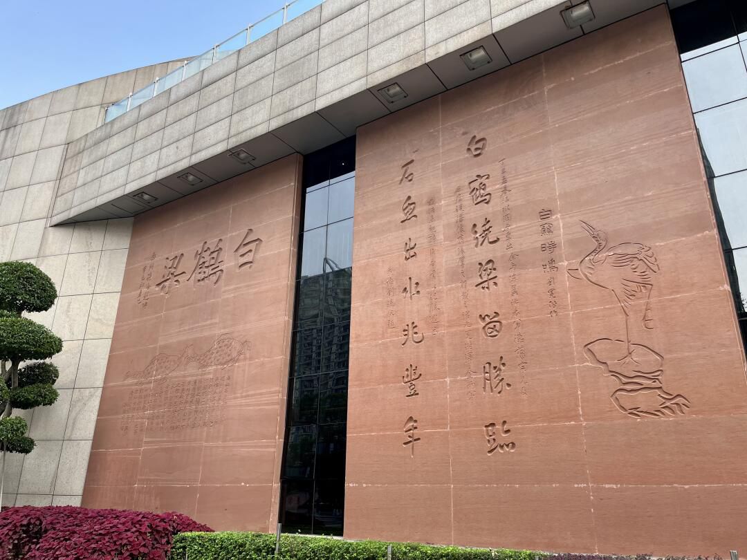 白鹤梁水下博物馆旅行图片 3