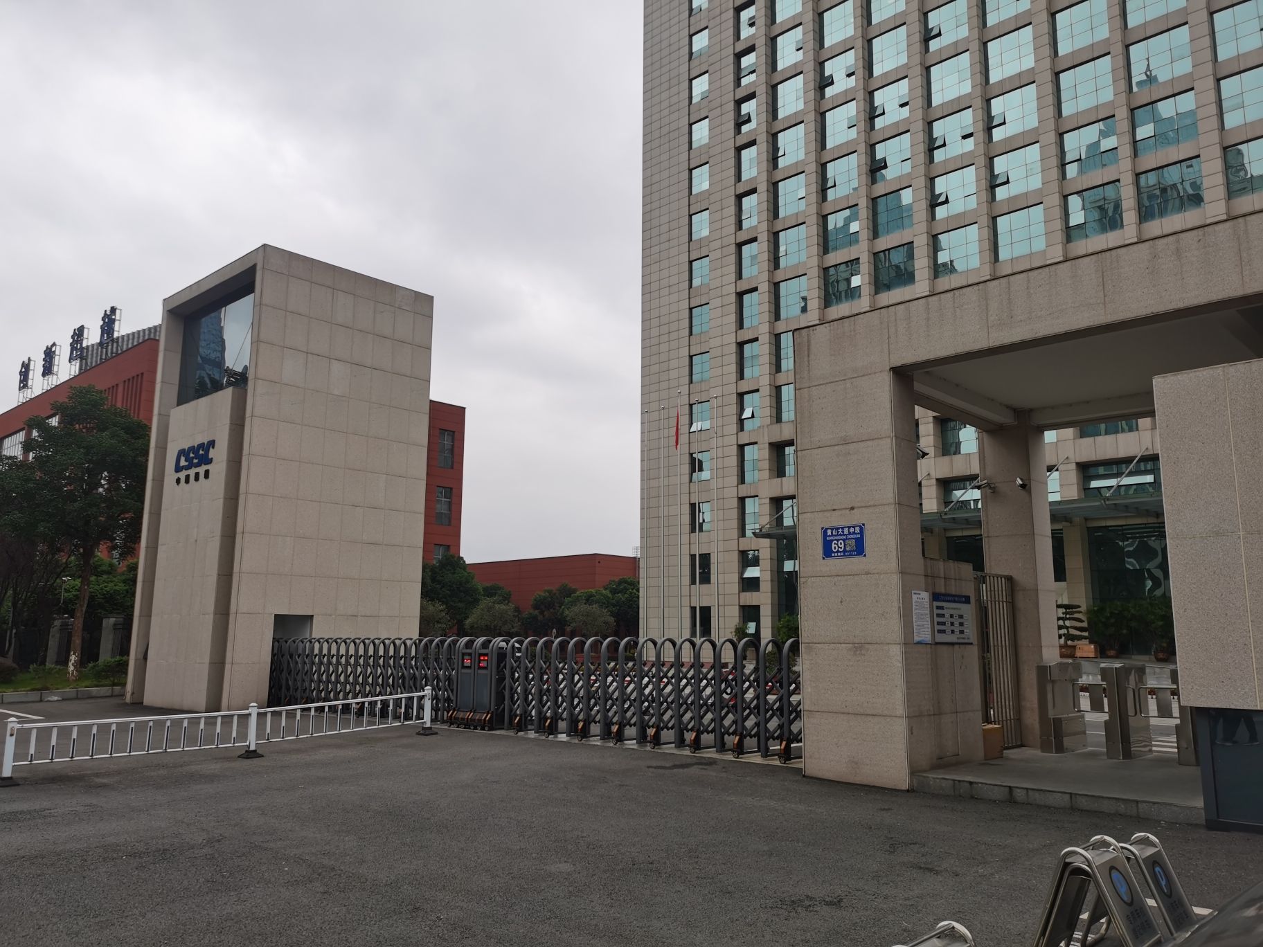 重庆前卫科技集团有限公司
