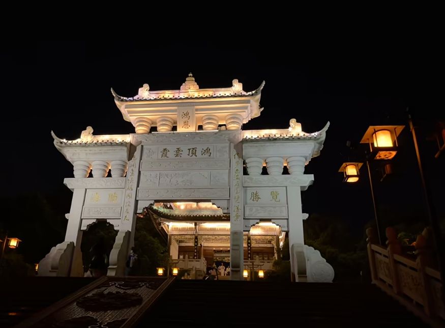 鸿恩寺森林公园旅行图片 1
