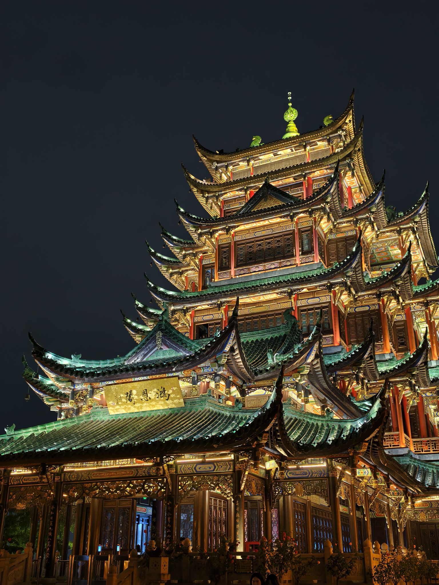 鸿恩寺森林公园旅行图片 3