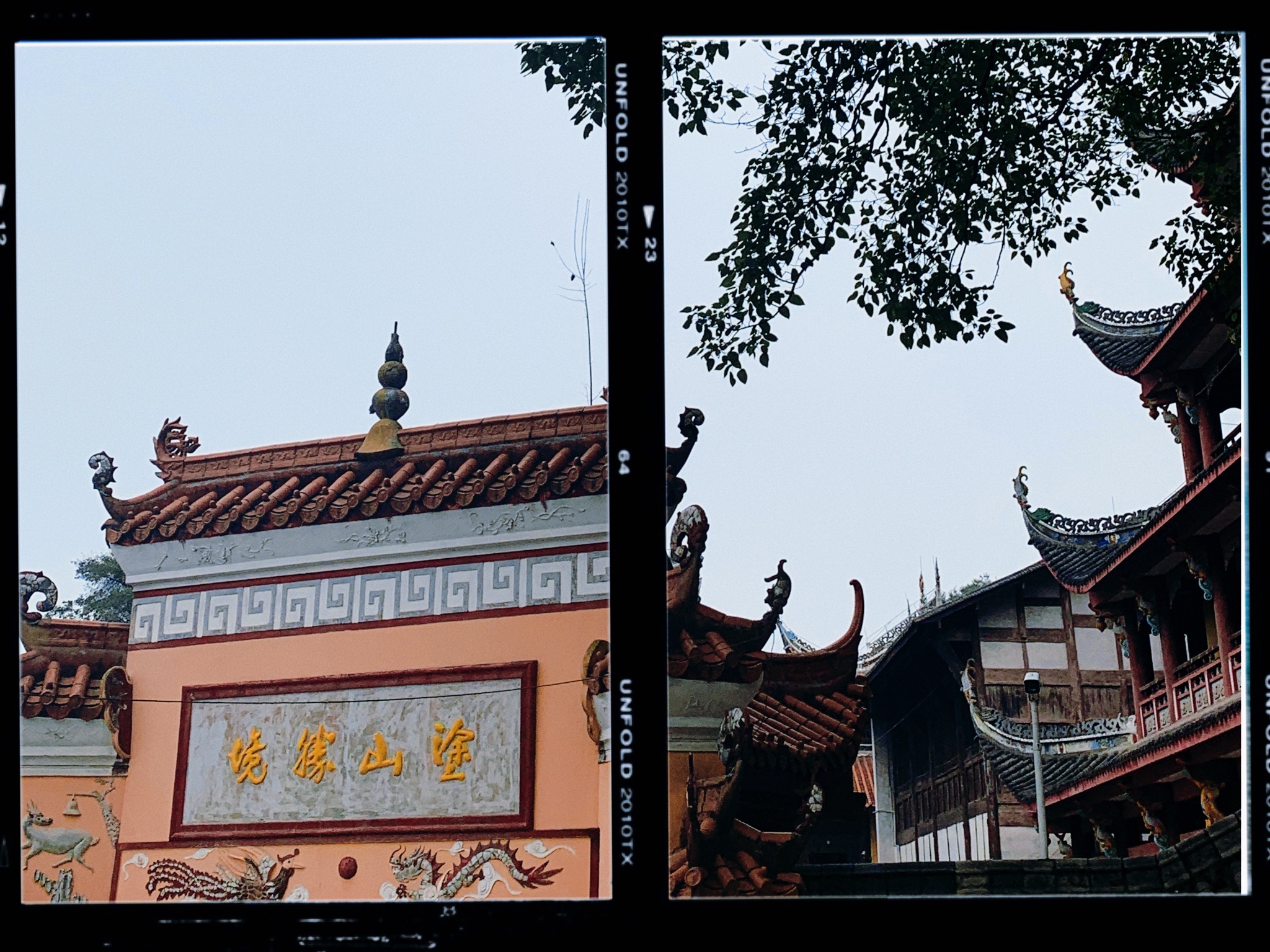 清水溪健身公园旅行图片 1