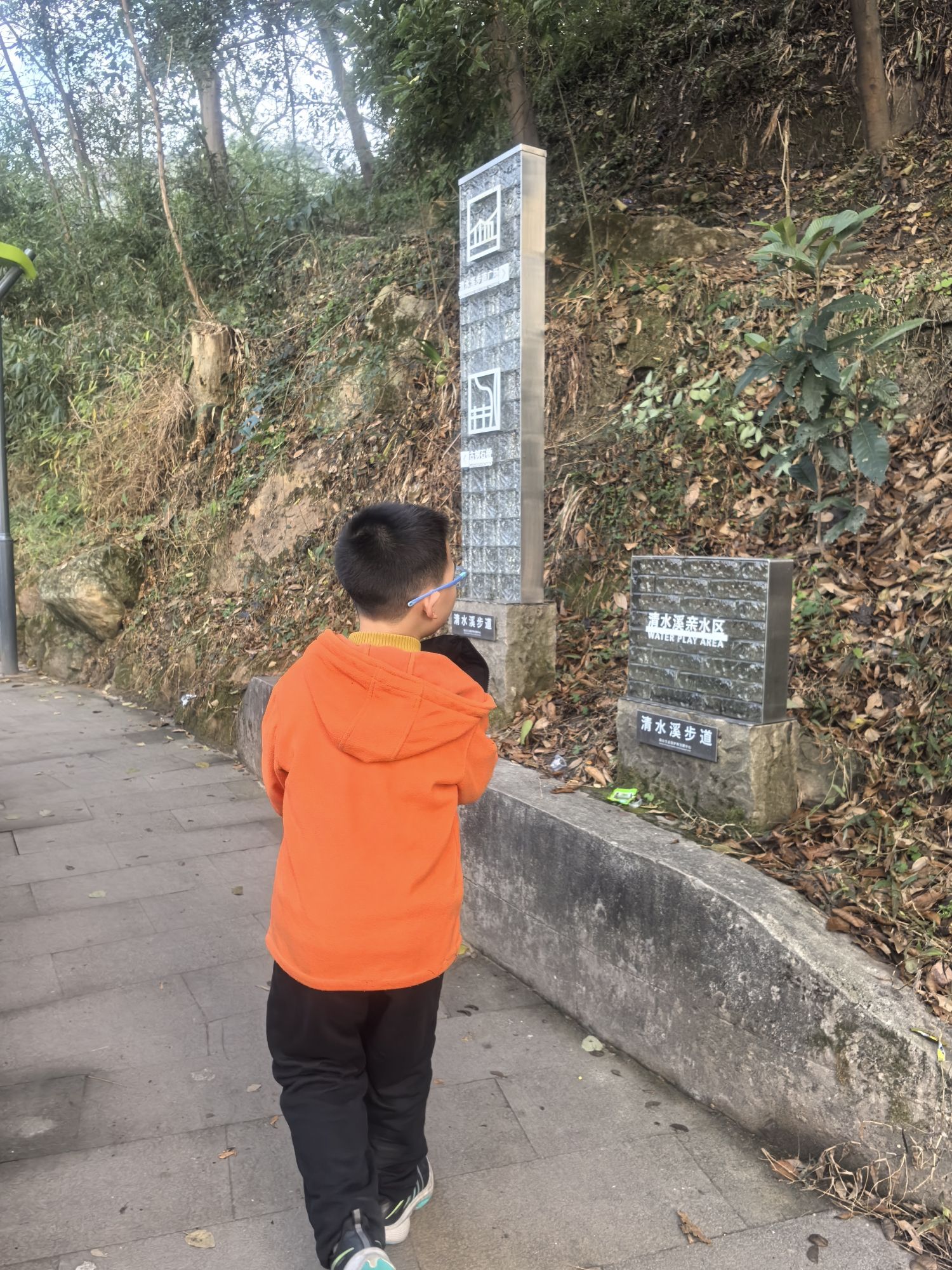 清水溪健身公园旅行图片 3