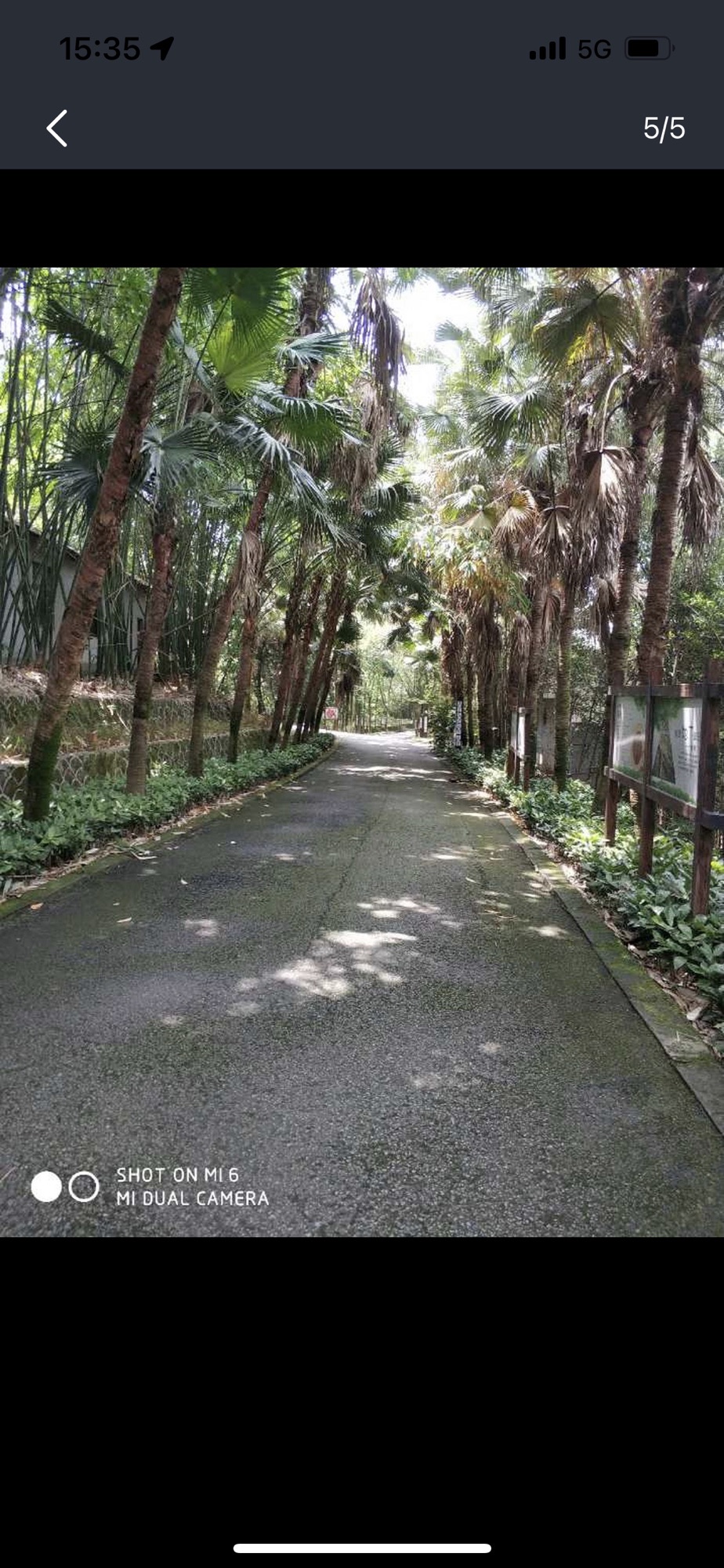 渝西植物园旅行图片 1
