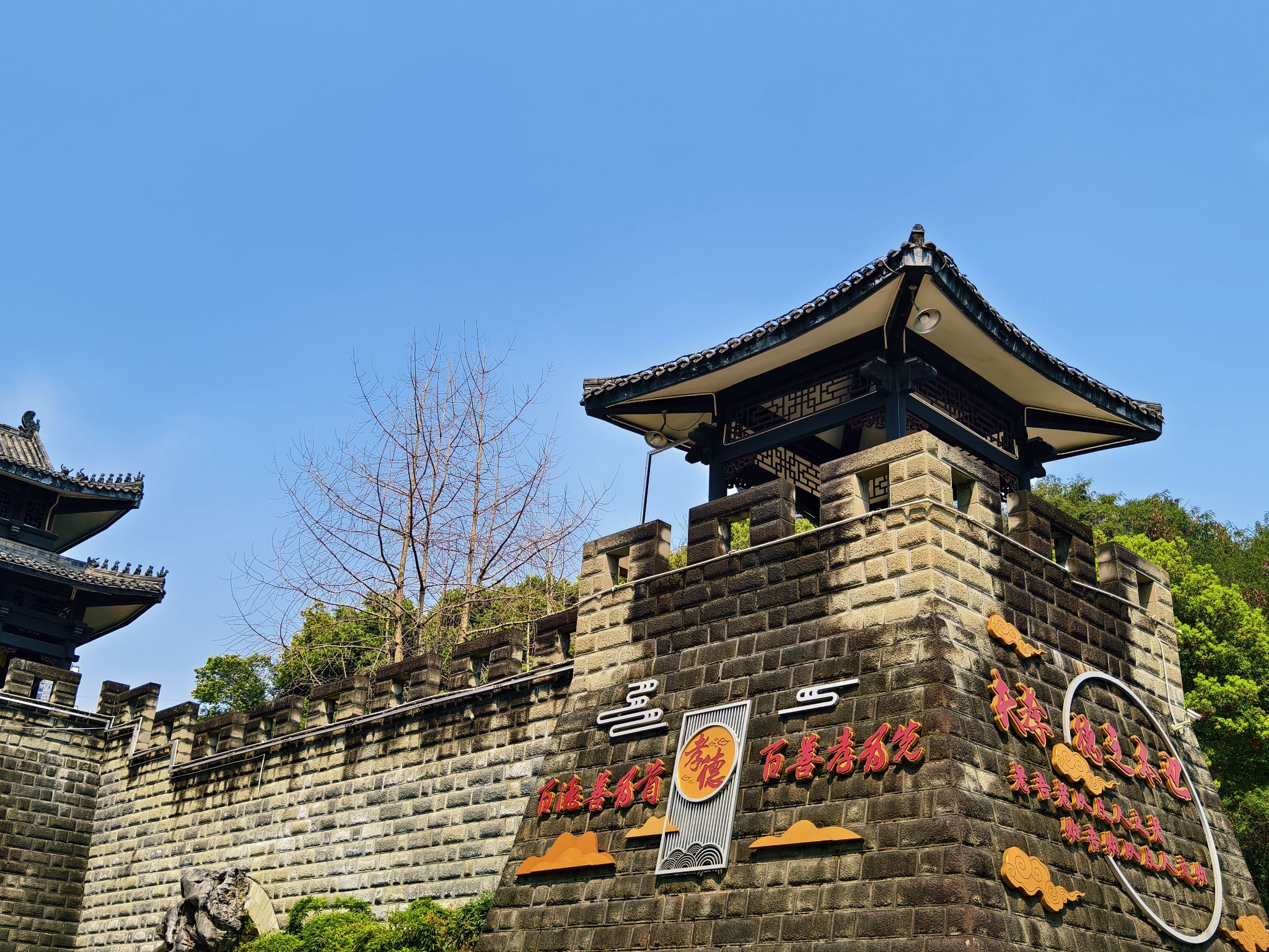 中华美德公园旅行图片 2