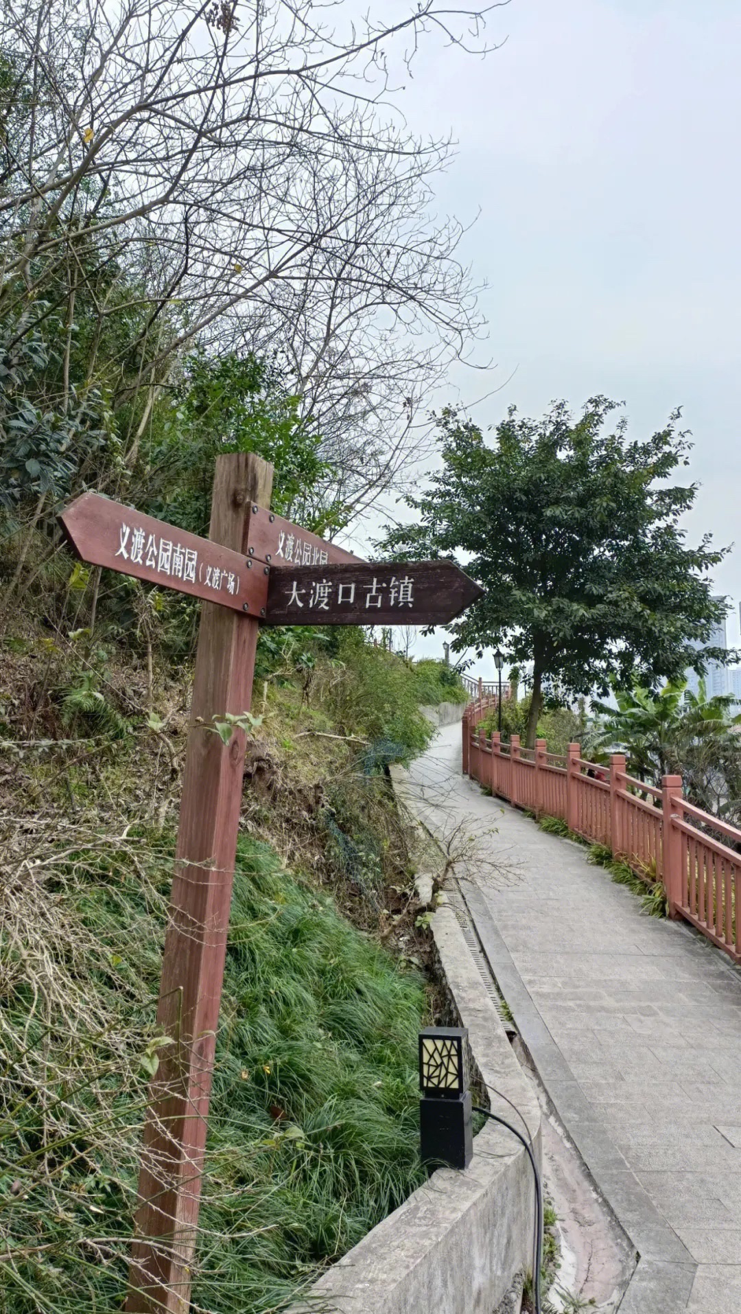 大渡口区义渡公园旅行图片 2
