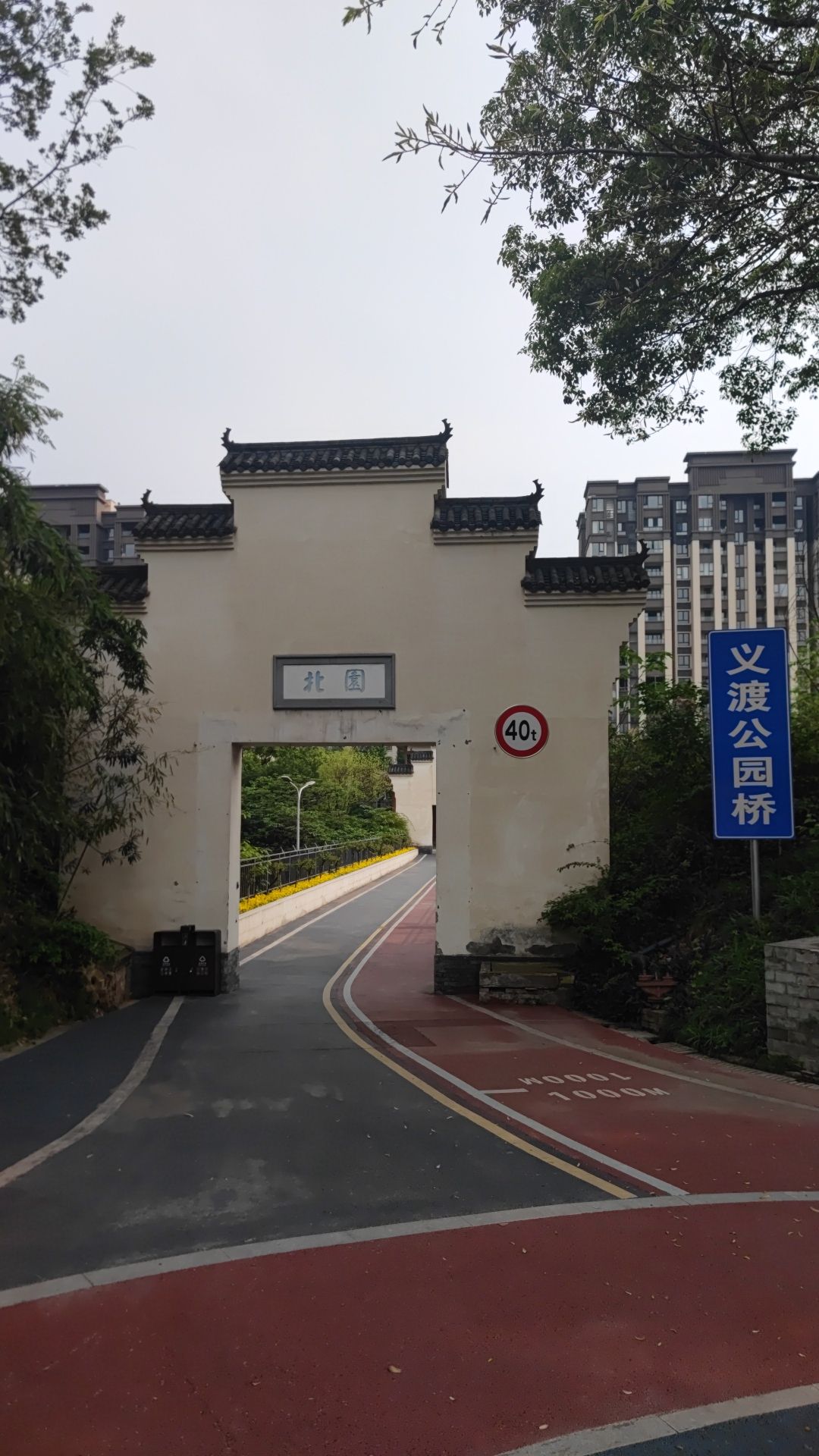 大渡口区义渡公园旅行图片 3
